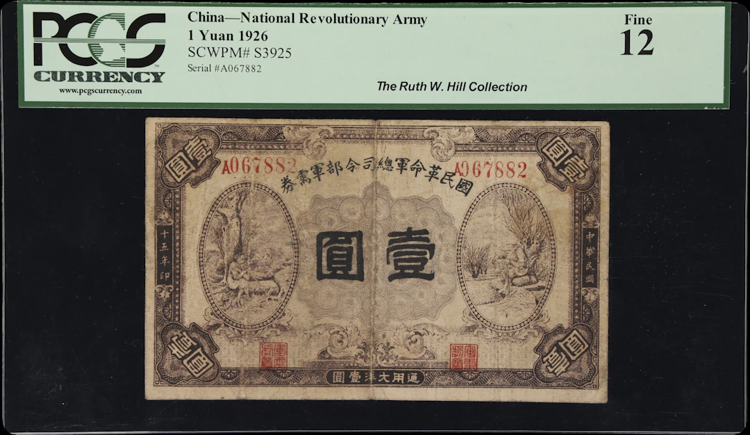 (t) CHINA--MILITARY. National Revolutionary Army. 1 Yuan, 1926. P-S3925.