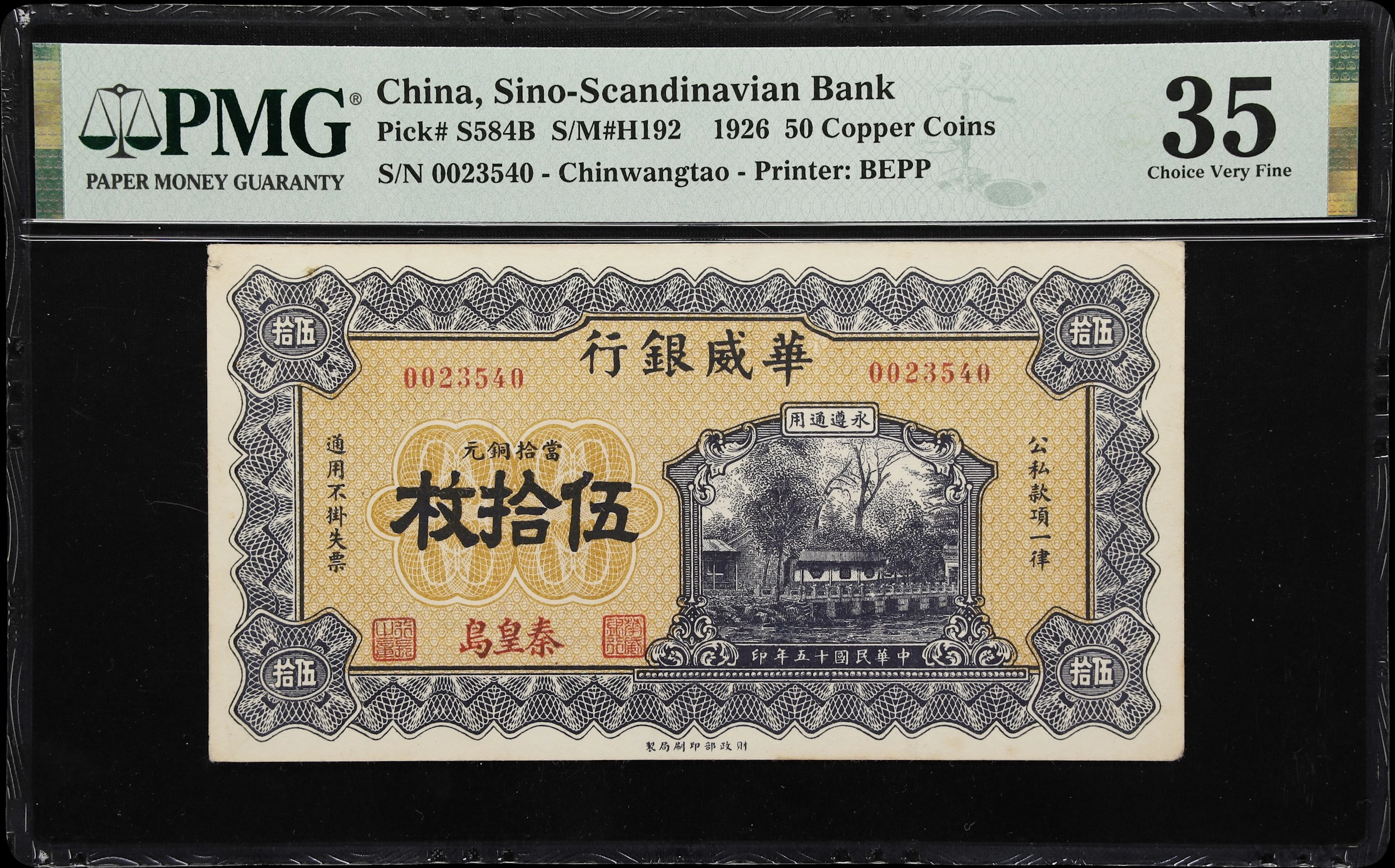 (t) CHINA--FOREIGN BANKS. Sino-Scandinavian Bank. 50 Copper Coins