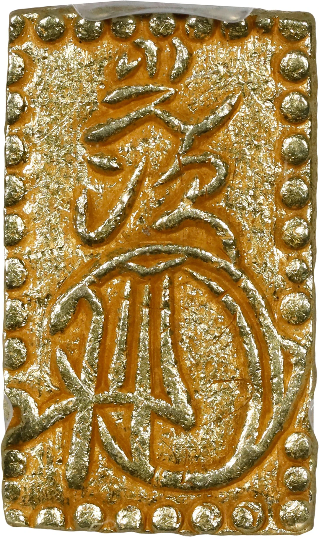 JAPAN. 2 Bu, ND (1868-69). Edo Mint. Mutsuhito (Meiji). PCGS AU-50.