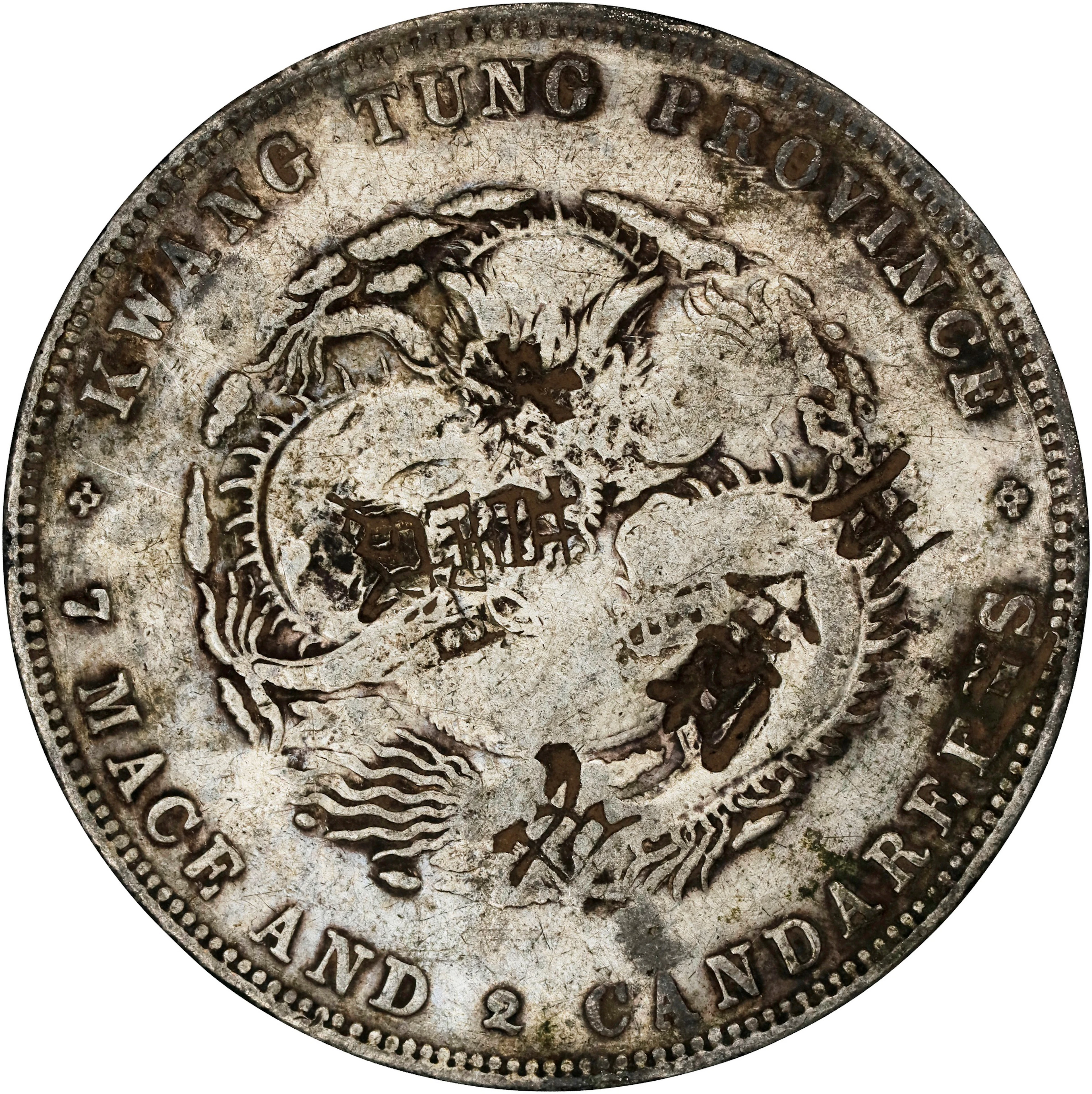(t) CHINA. Kwangtung. 7 Mace 2 Candareens (Dollar), ND (1890-1908).