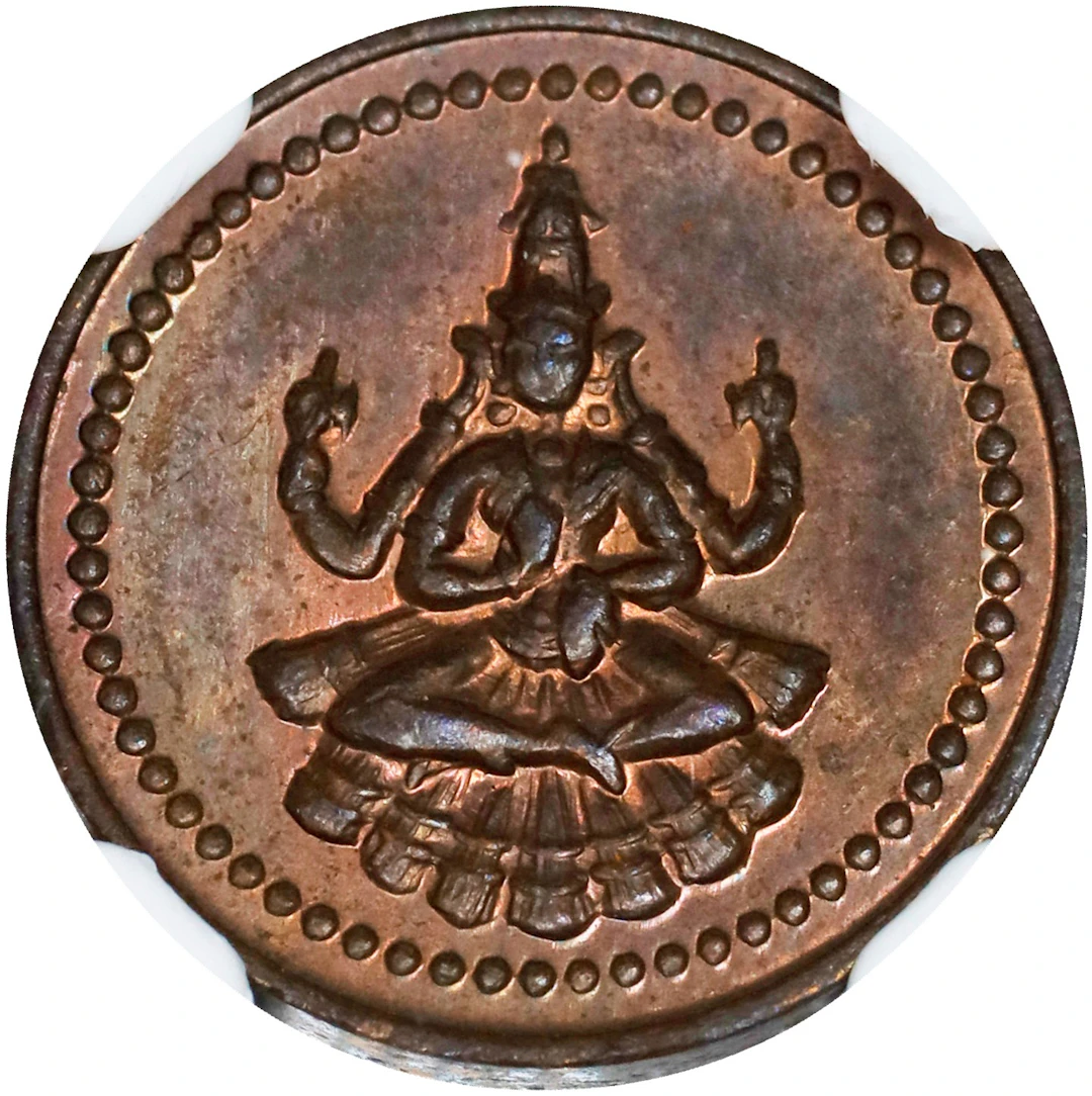 INDIA. Pudukottai. Cash, ND (1889-1906). Martanda Tondaiman (Under