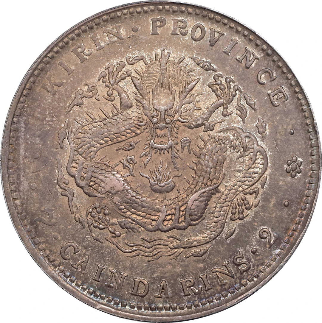 (t) CHINA. Kirin. 7 Mace 2 Candareens (Dollar), CD (1908). Kirin Mint.