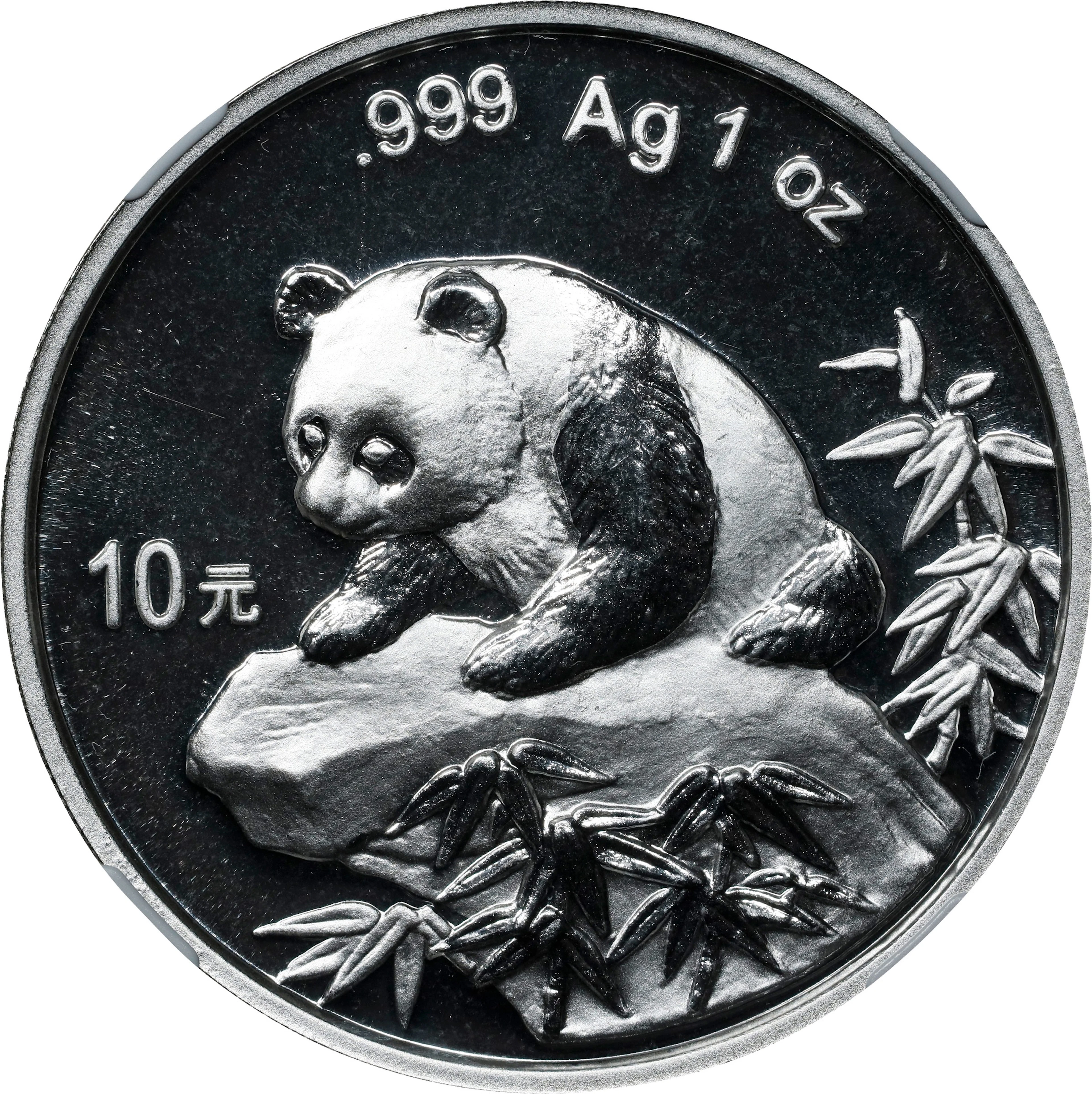 CHINA. Silver 10 Yuan, 1999. Panda Series. NGC MS-68.
