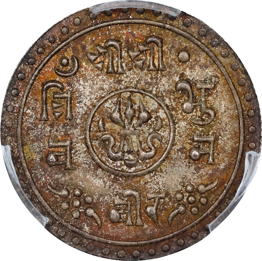 NEPAL. 1/2 Mohar, VS 1968 (1911/2). Tribhuvana Bir Bikram. PCGS MS-65.