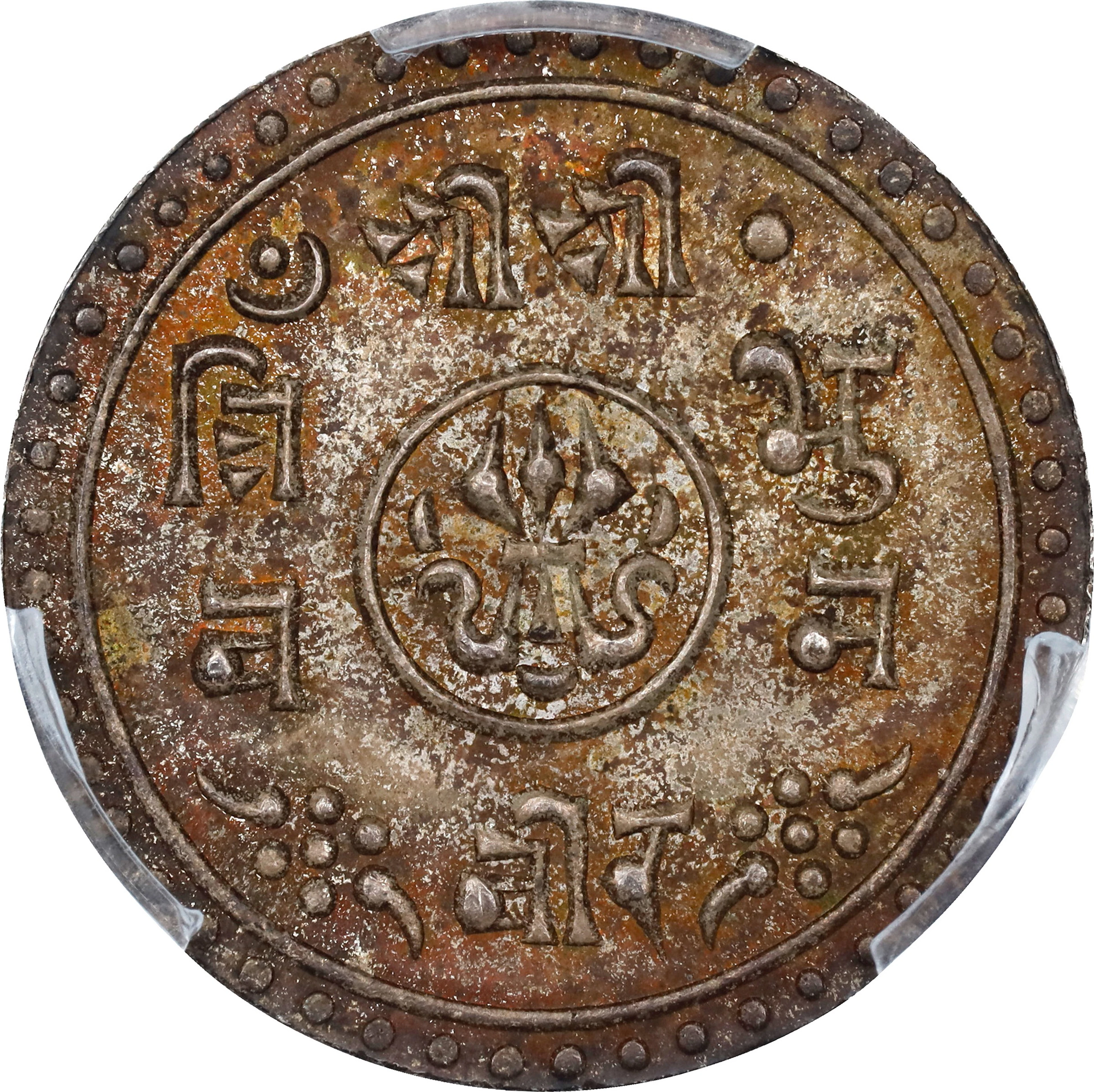 NEPAL. 1/2 Mohar, VS 1968 (1911/2). Tribhuvana Bir Bikram. PCGS MS-65.