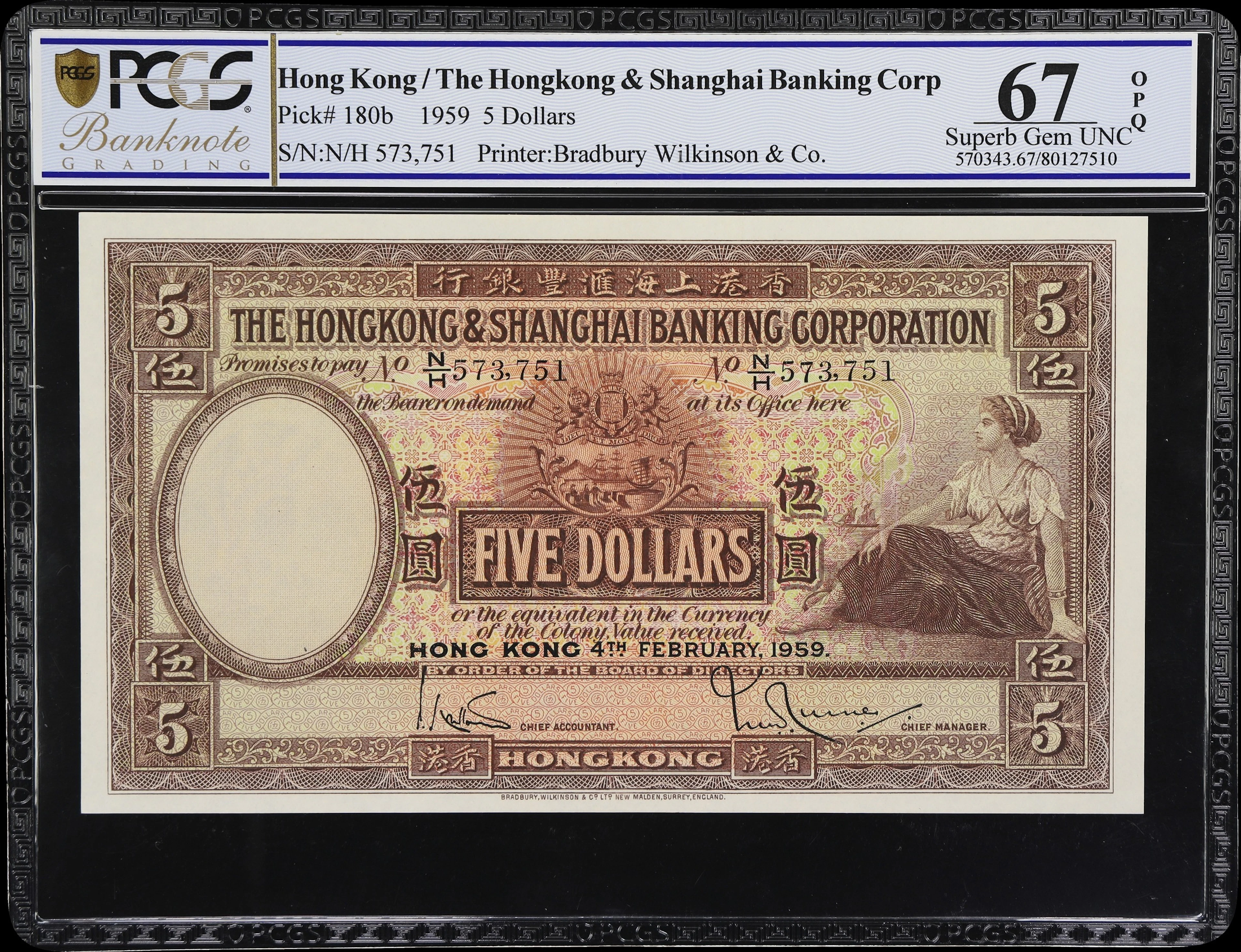 HONG KONG (SAR). Hong Kong & Shanghai Banking Corporation. 5 Dollars