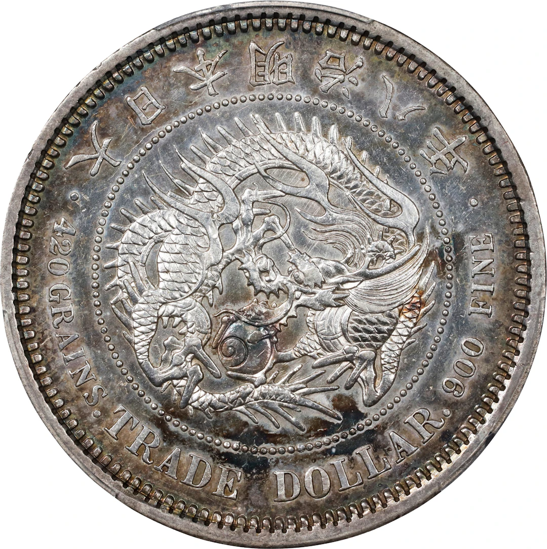 JAPAN. Trade Dollar, Year 8 (1875). Osaka Mint. Mutsuhito (Meiji).