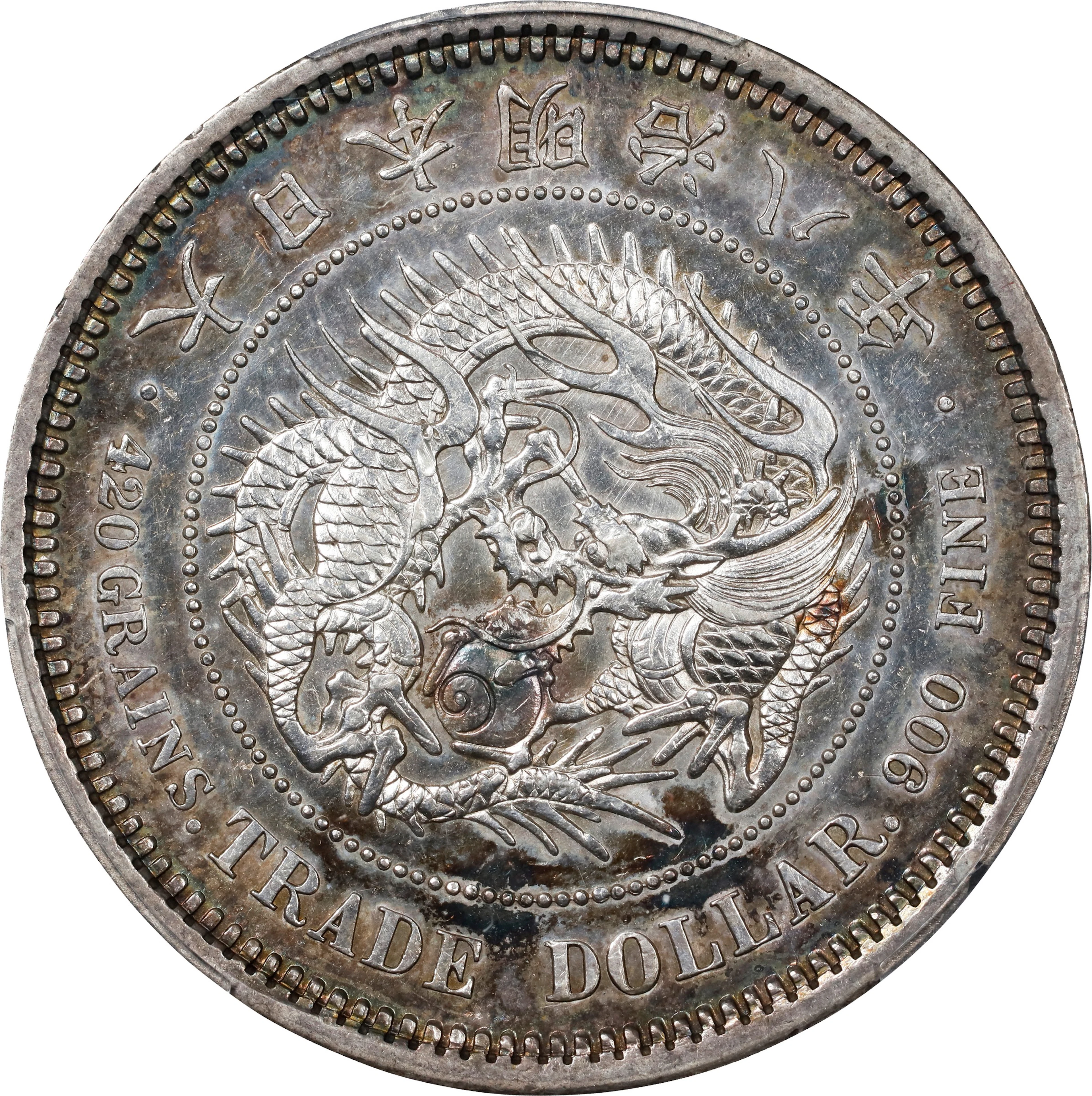 JAPAN. Trade Dollar, Year 8 (1875). Osaka Mint. Mutsuhito (Meiji).
