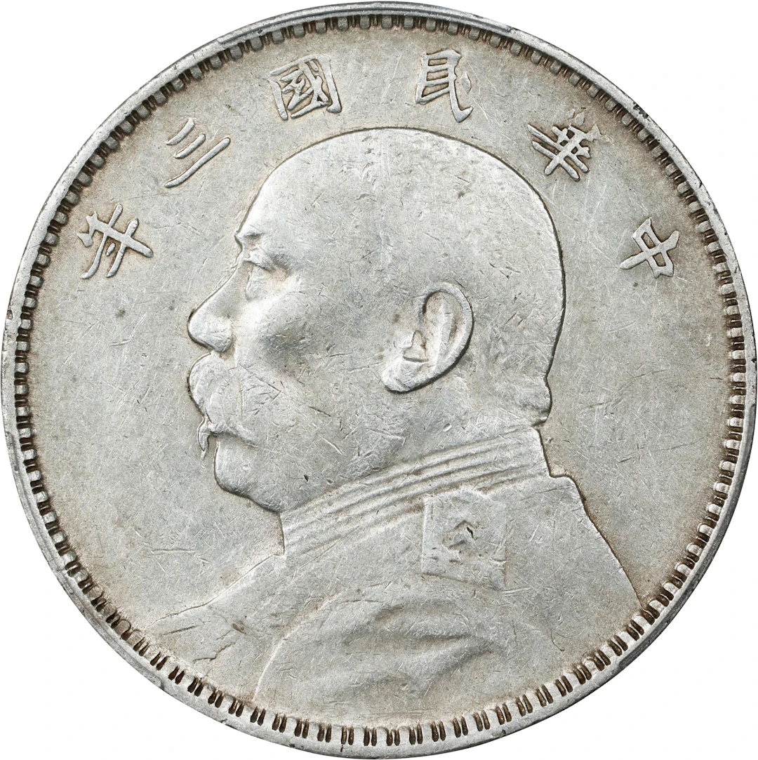 (t) CHINA. Dollar, Year 3 (1914). PCGS AU-50.