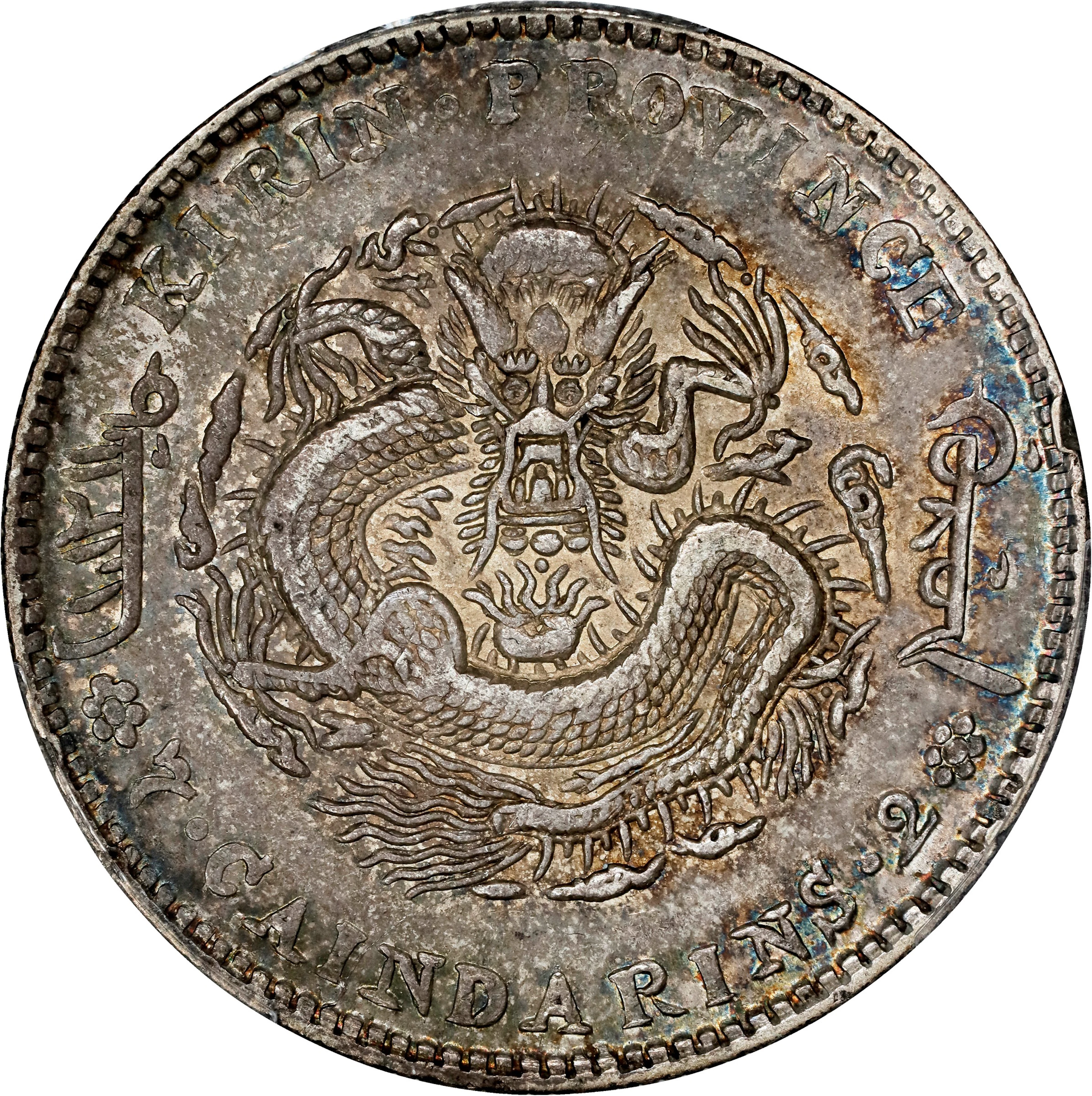 (t) CHINA. Kirin. 7 Mace 2 Candareens (Dollar), CD (1907). Kirin Mint.