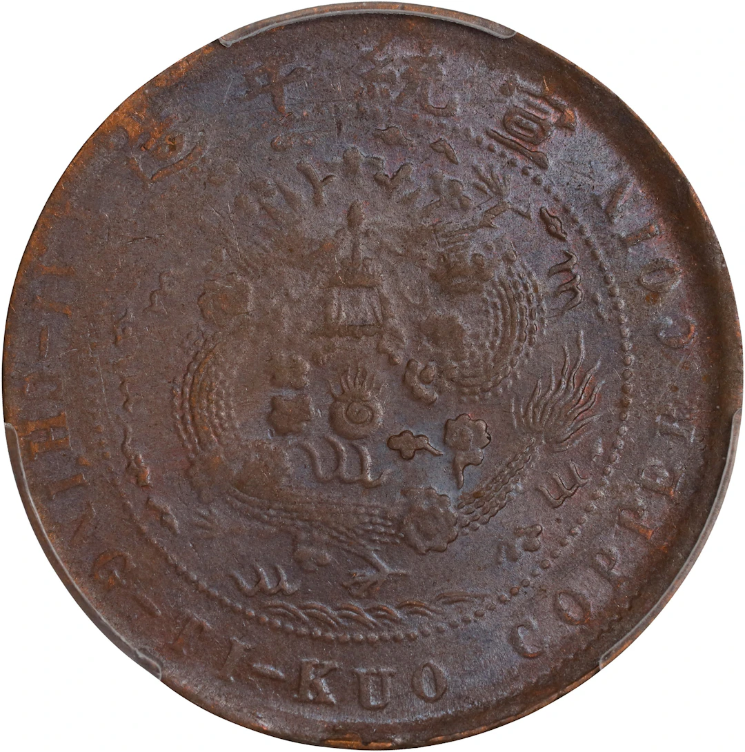 (t) CHINA. Honan. 10 Cash, CD (1911). Hsuan-t'ung (Xuantong [Puyi]).