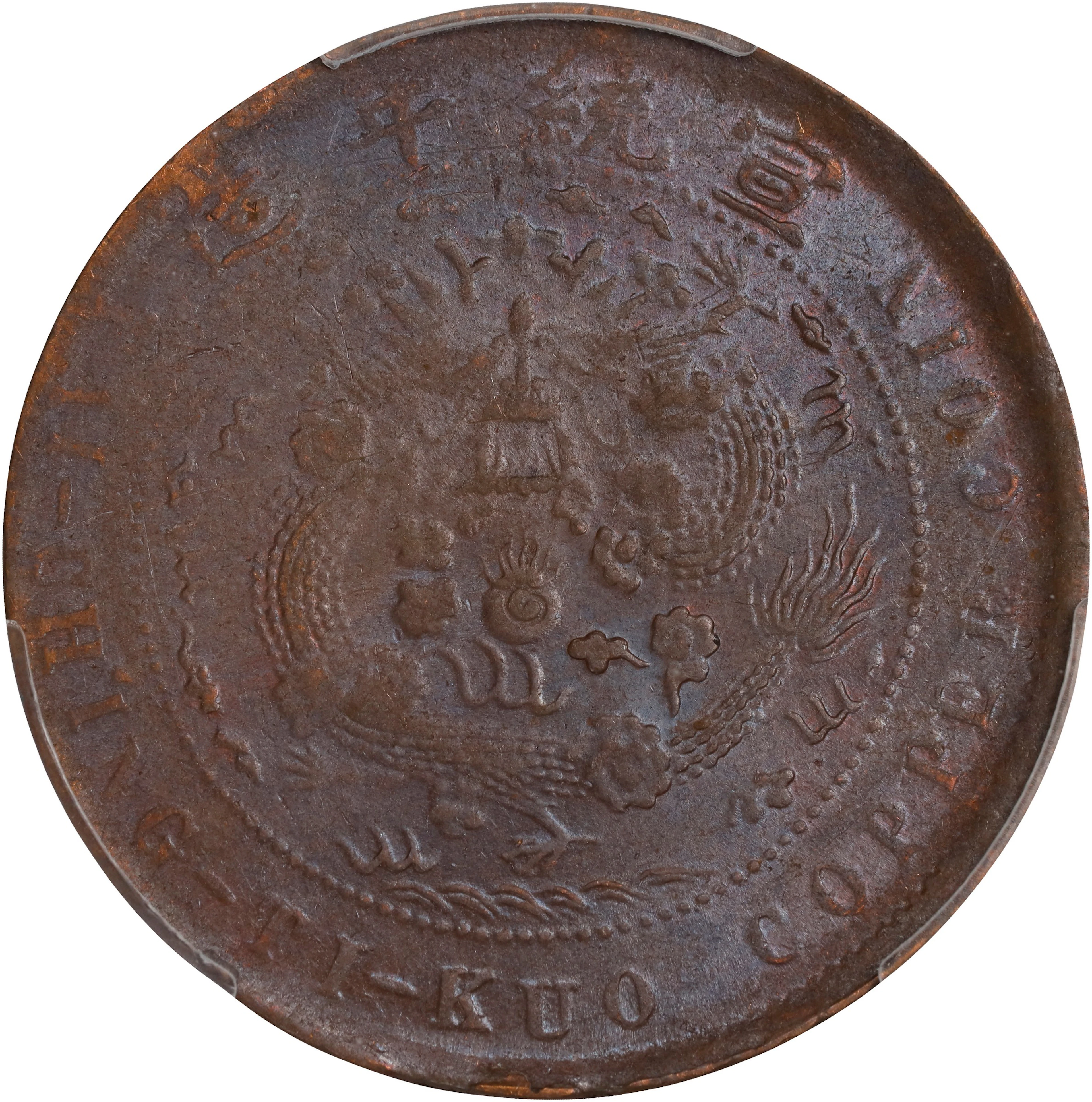 (t) CHINA. Honan. 10 Cash, CD (1911). Hsuan-t'ung (Xuantong [Puyi]).