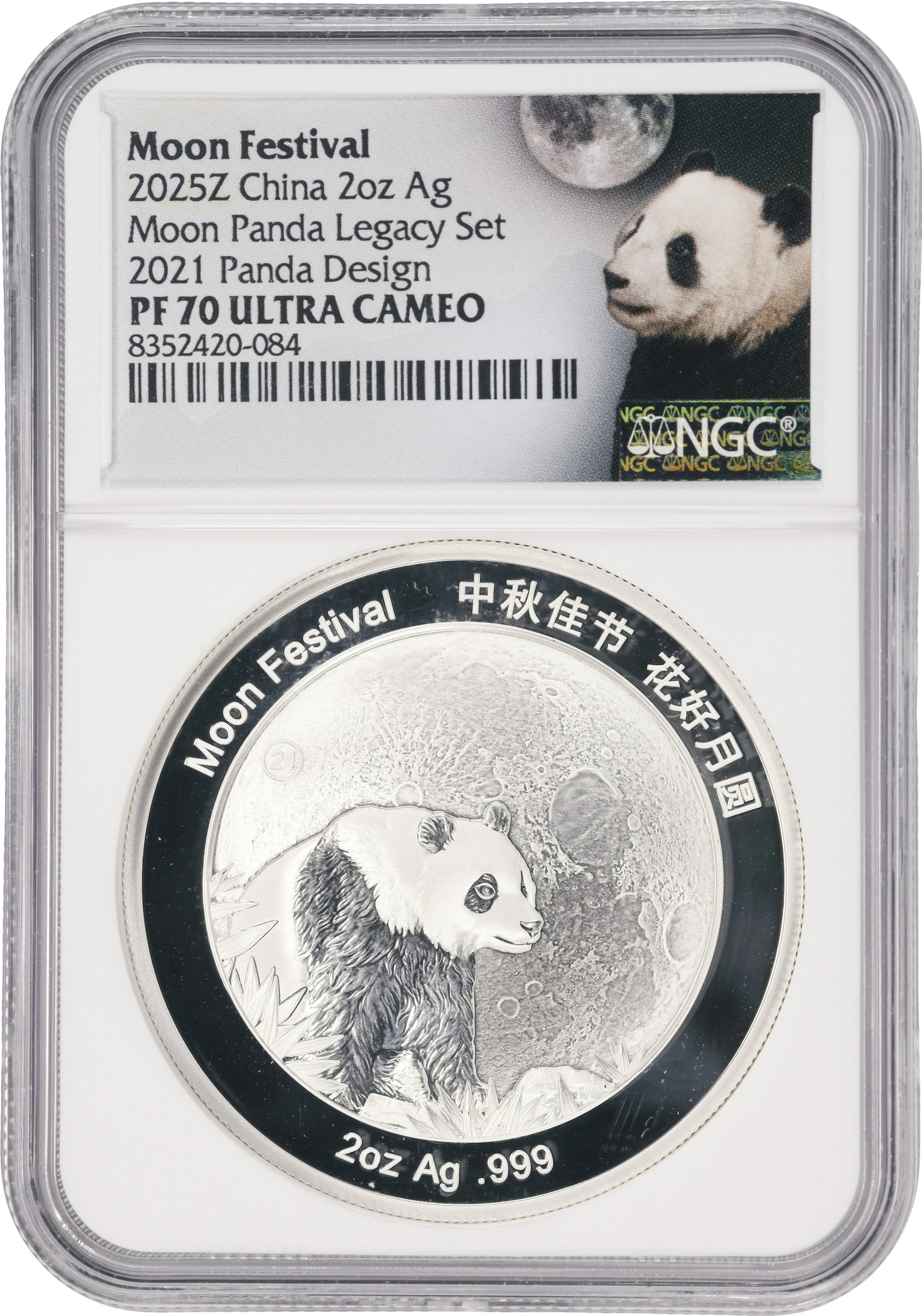 (2 oz, 62.208 g ASW). China. 2025-Z Moon Festival 2 oz Silver Panda.