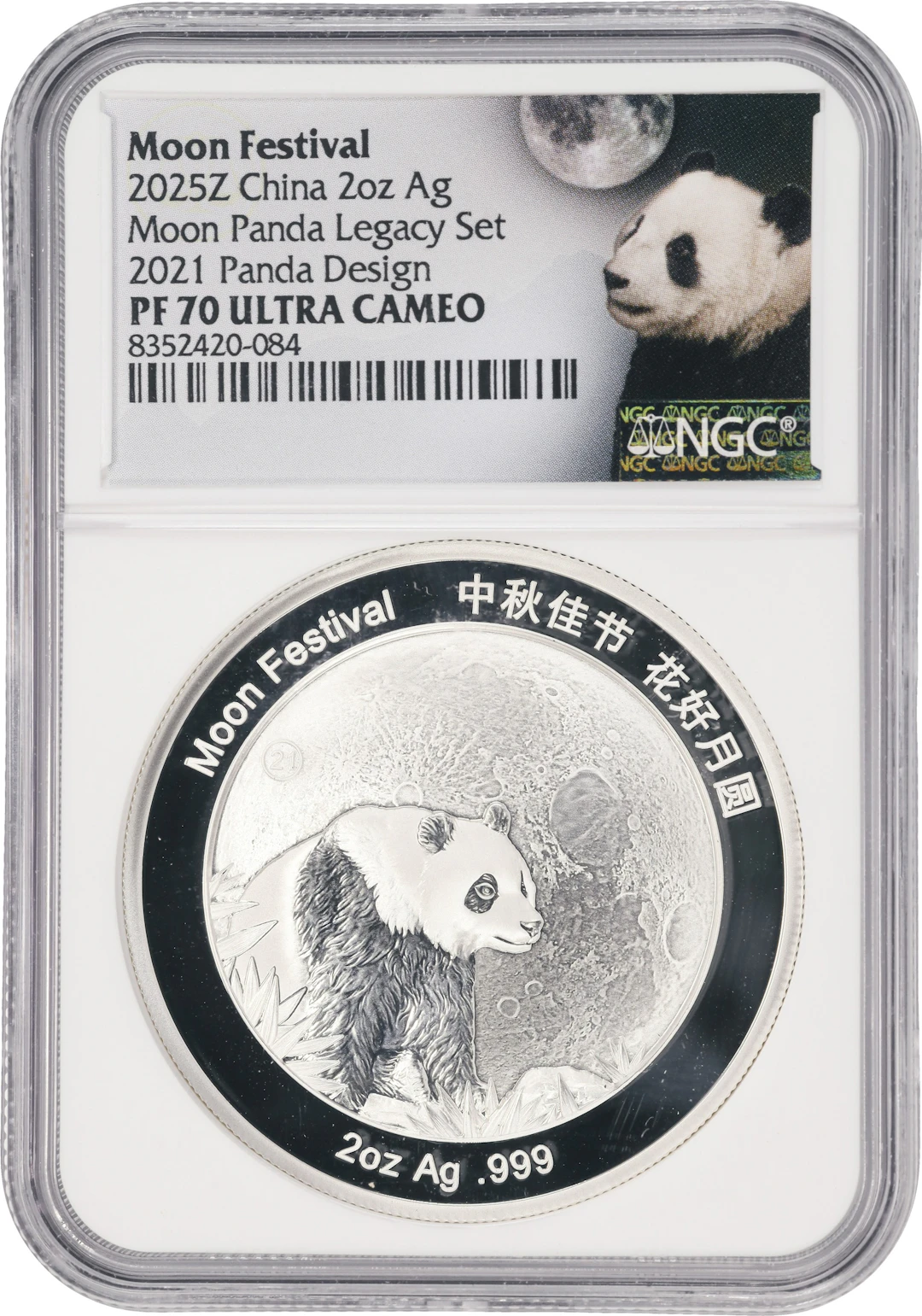 (2 oz, 62.208 g ASW). China. 2025-Z Moon Festival 2 oz Silver Panda.