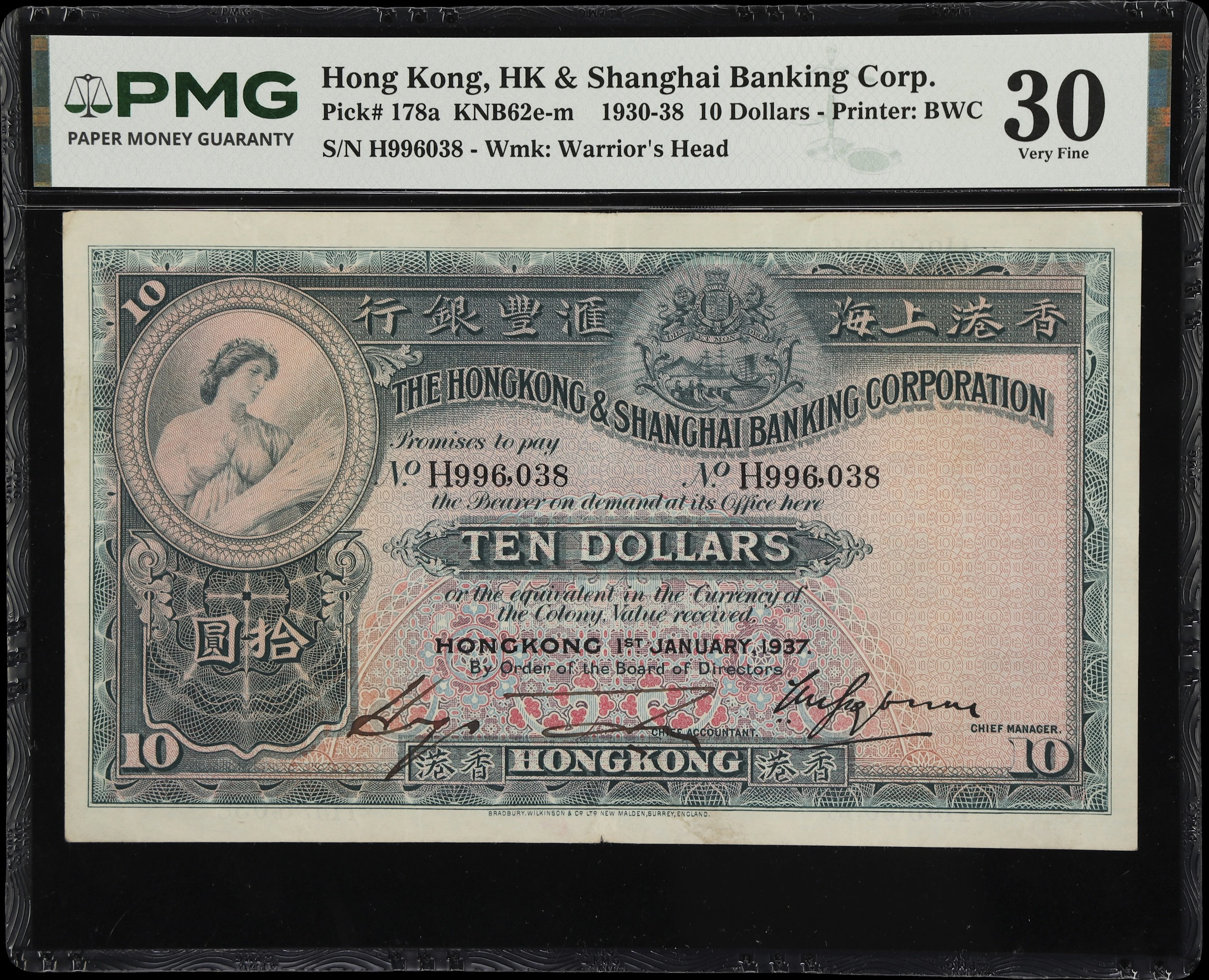 HONG KONG (SAR). Hong Kong & Shanghai Banking Corporation. 10 Dollars