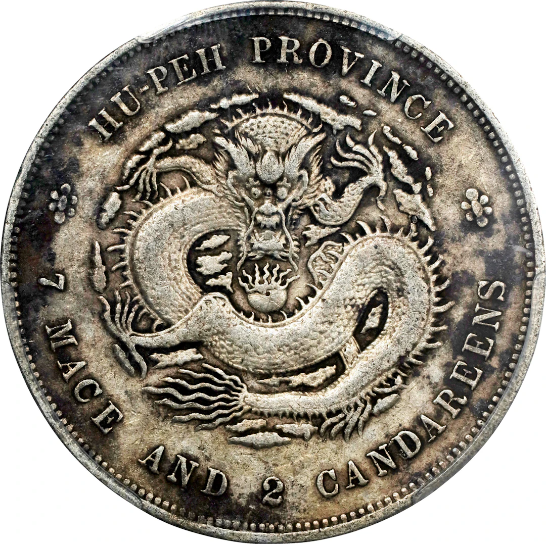(t) CHINA. Hupeh. 7 Mace 2 Candareens (Dollar), ND (1895-1907). Wuchang