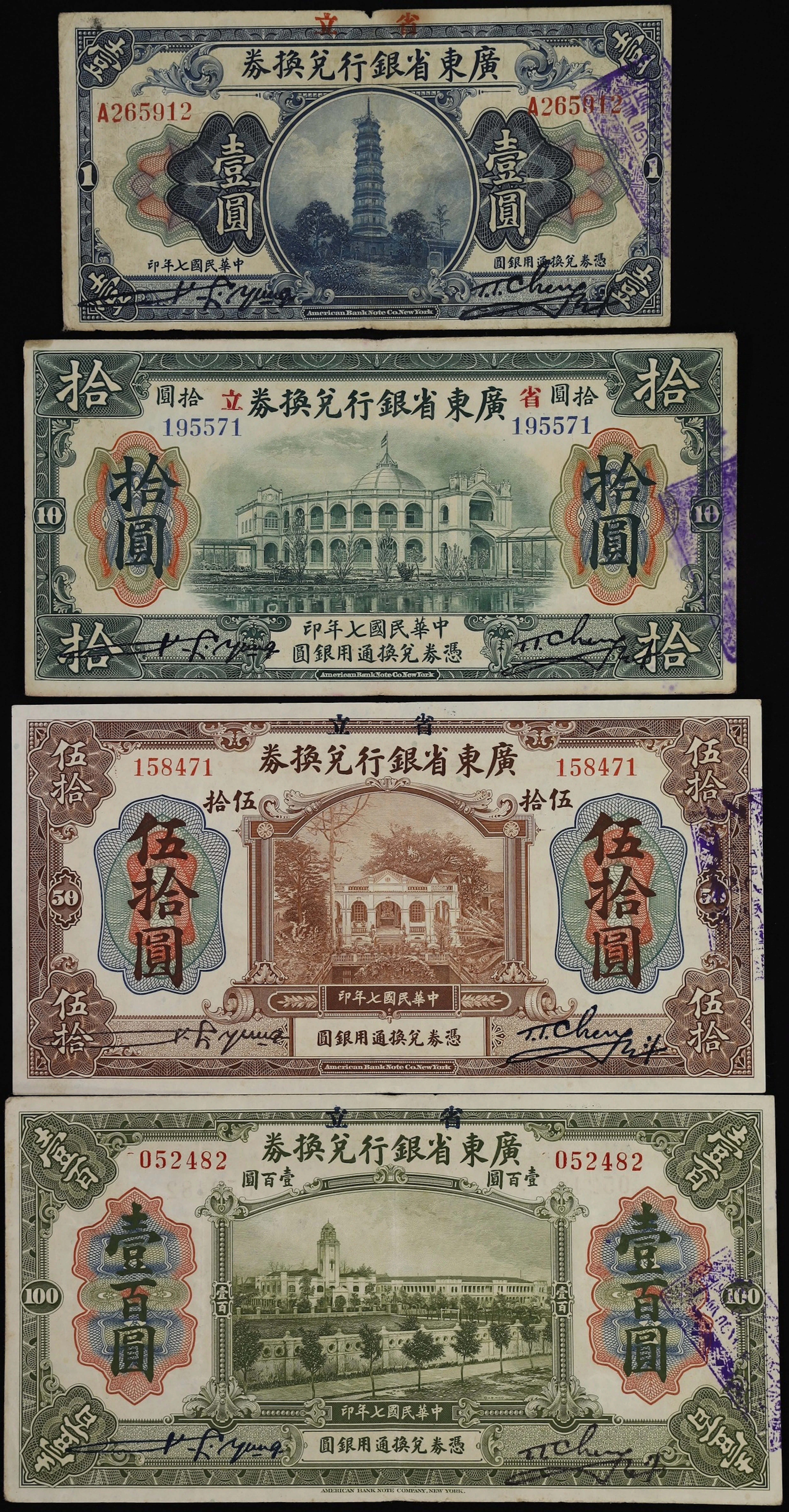 CHINA--PROVINCIAL BANKS. Lot of (4). Provincial Bank of Kwang Tung