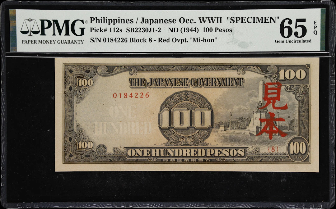 PHILIPPINES. Japanese Government. 100 Pesos, ND (1944). P-112s. SB2230J1-2.