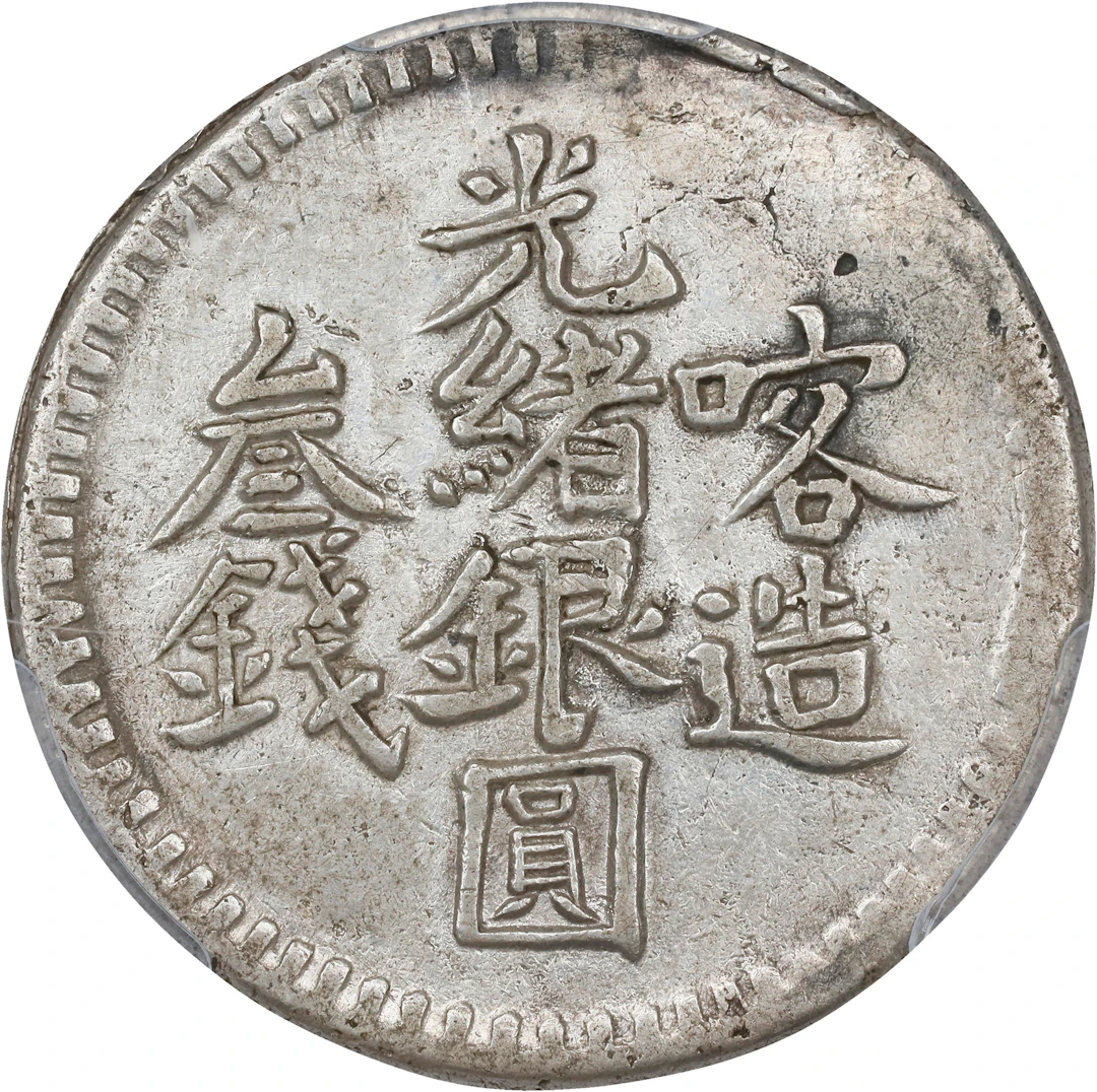 (t) CHINA. Sinkiang. 3 Mace (Miscals), AH 1321 (1903/4). Kashgar (Shufu)