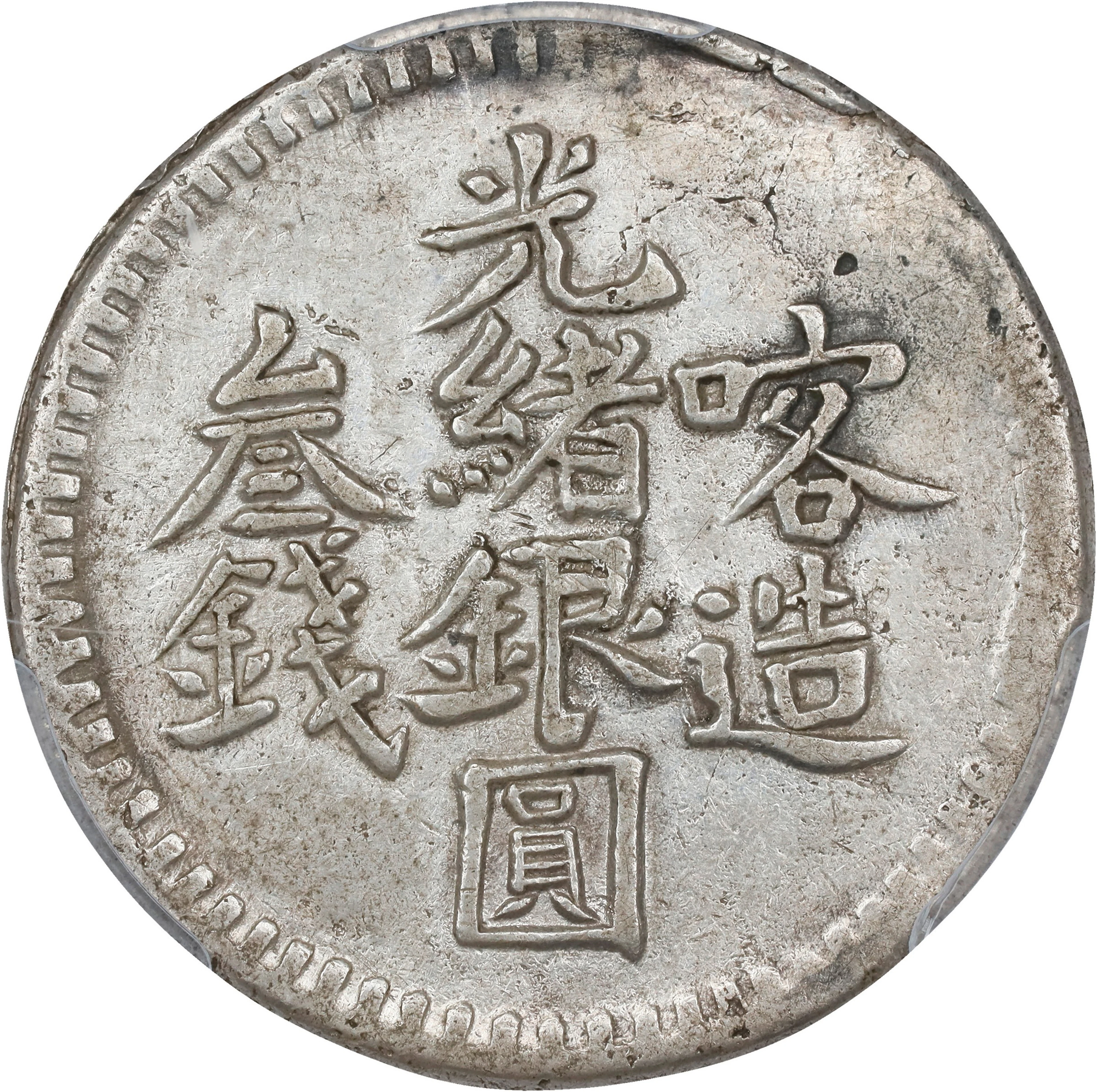 (t) CHINA. Sinkiang. 3 Mace (Miscals), AH 1321 (1903/4). Kashgar (Shufu)