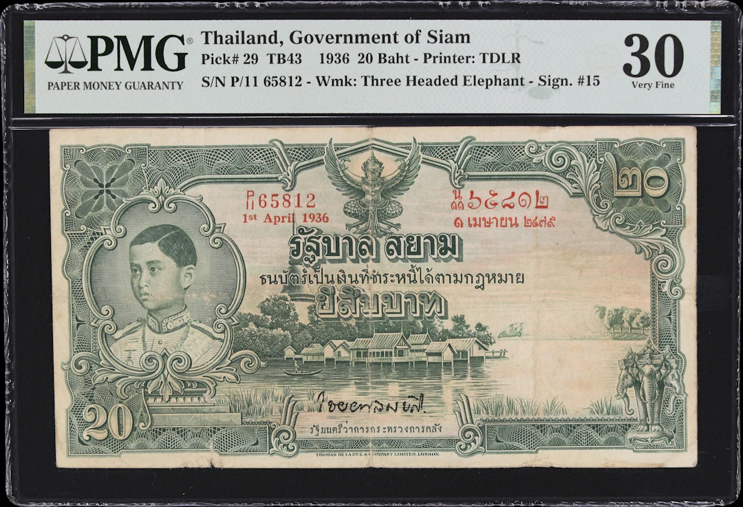 THAILAND. Government of Siam. 20 Baht, 1.4.1936. P-29. TB43. PMG Very Fine 30.