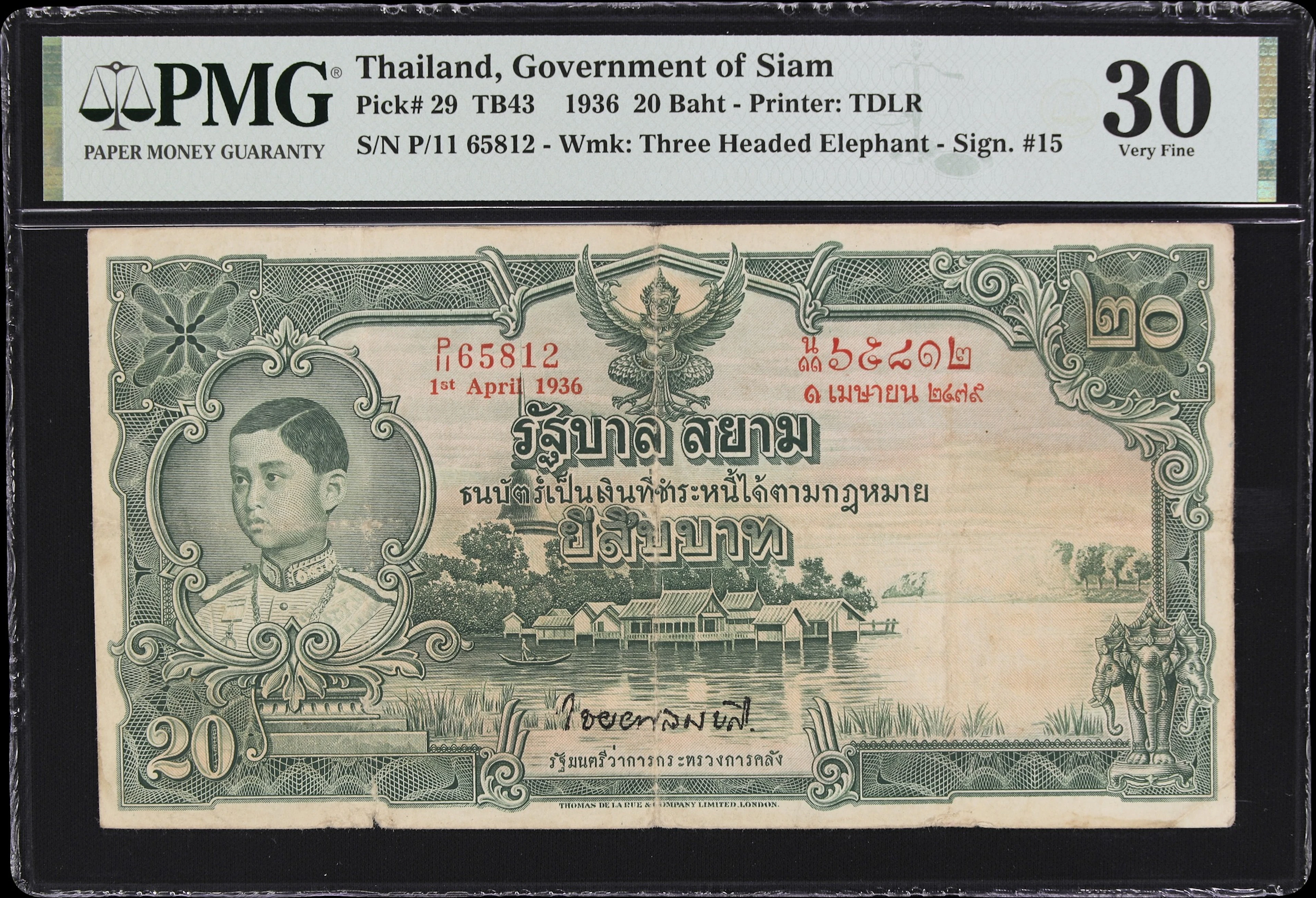 THAILAND. Government of Siam. 20 Baht, 1.4.1936. P-29. TB43. PMG Very Fine 30.