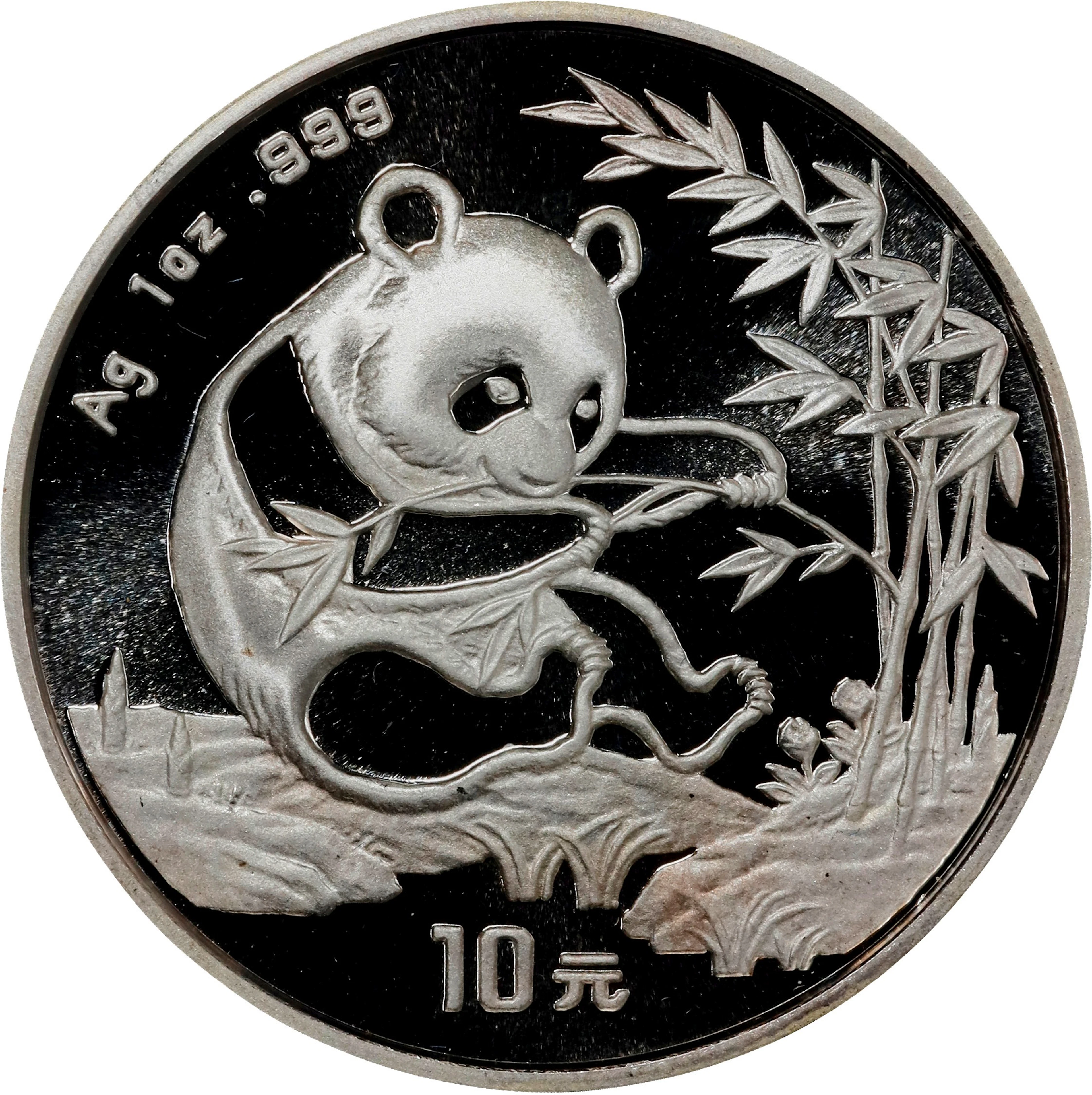 (t) CHINA. Silver 10 Yuan, 1994. Panda Series. GEM PROOF.