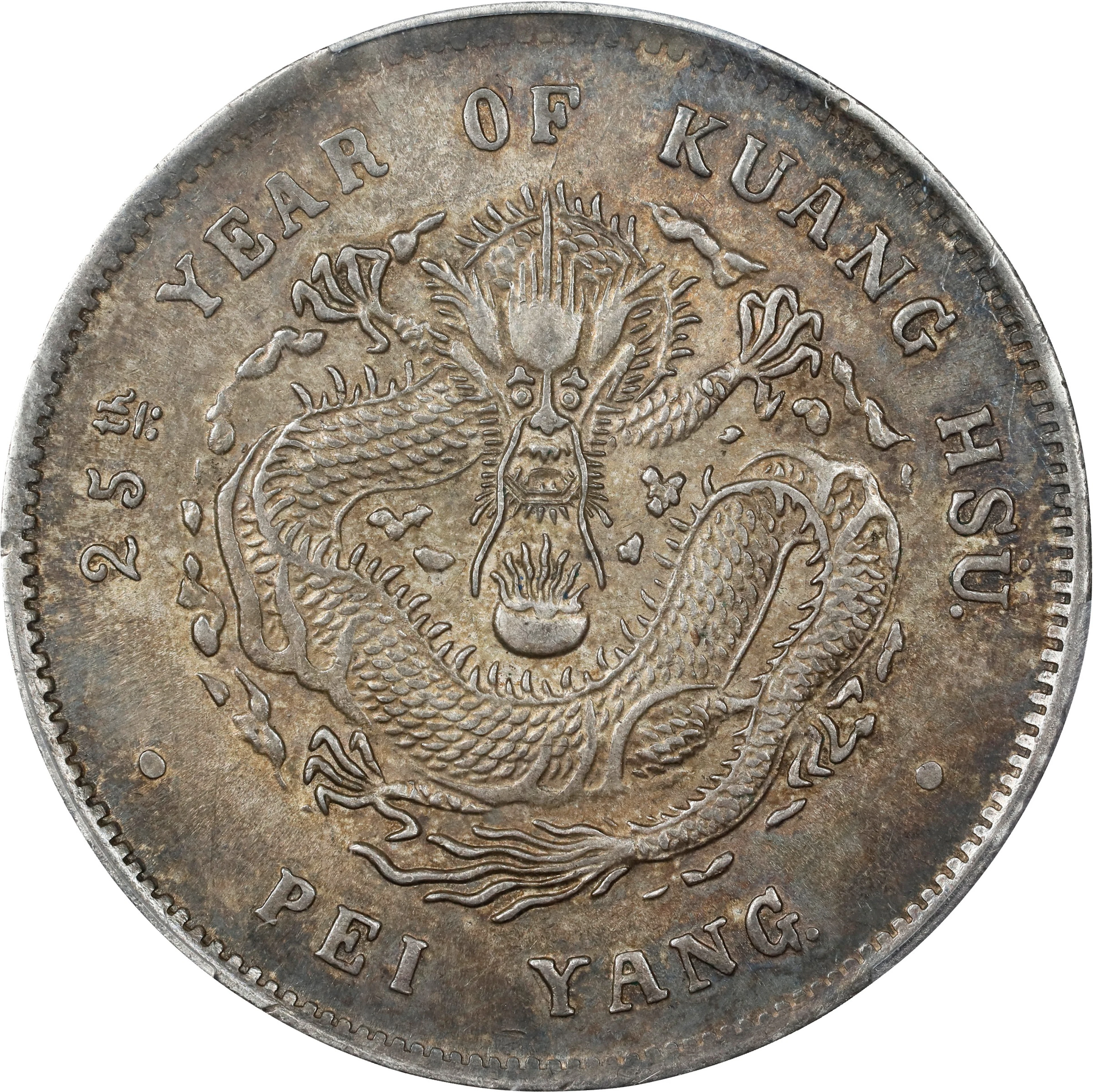 CHINA. Chihli (Pei Yang). 7 Mace 2 Candareens (Dollar), Year 25 (1899).