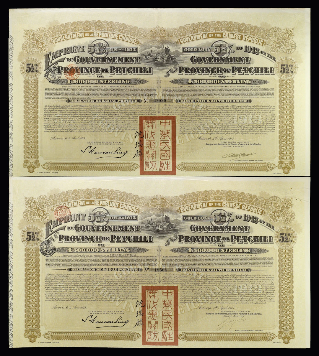 CHINA--REPUBLIC. Lot of (2). 1913 5 1/2% Government of the Chinese