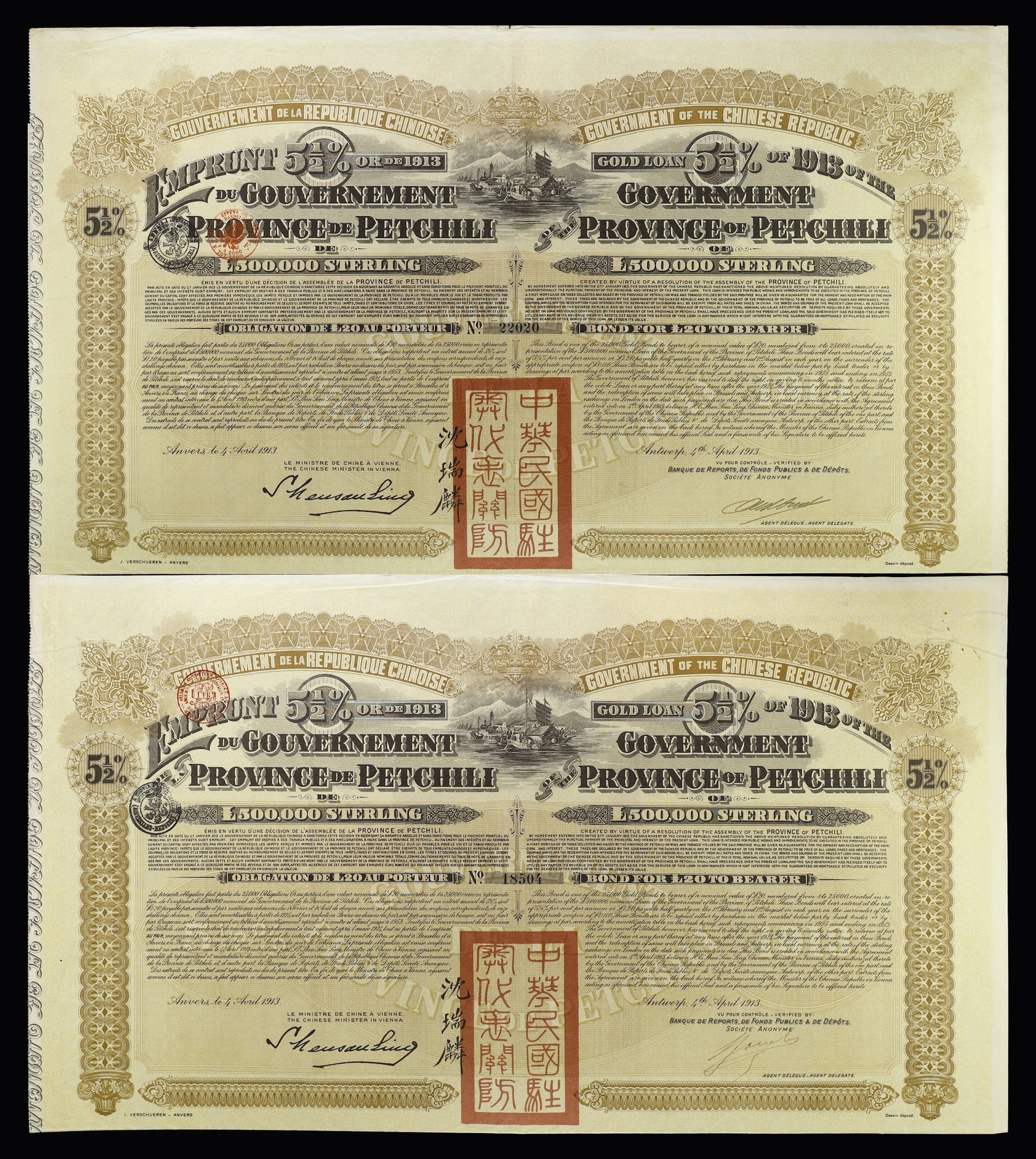 CHINA--REPUBLIC. Lot of (2). 1913 5 1/2% Government of the Chinese