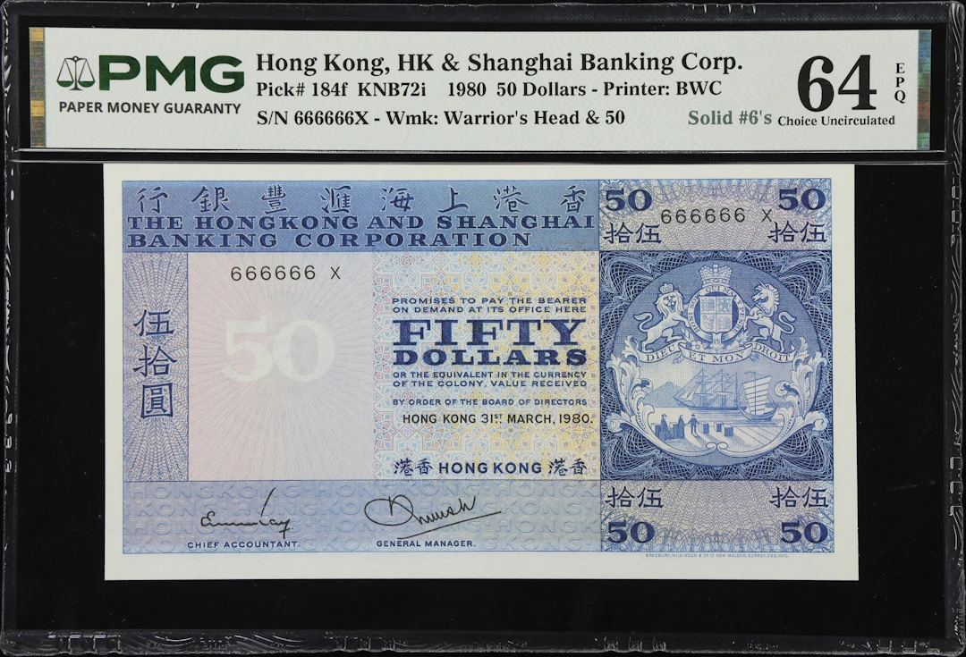HONG KONG (SAR). Hong Kong & Shanghai Banking Corporation. 50 Dollars