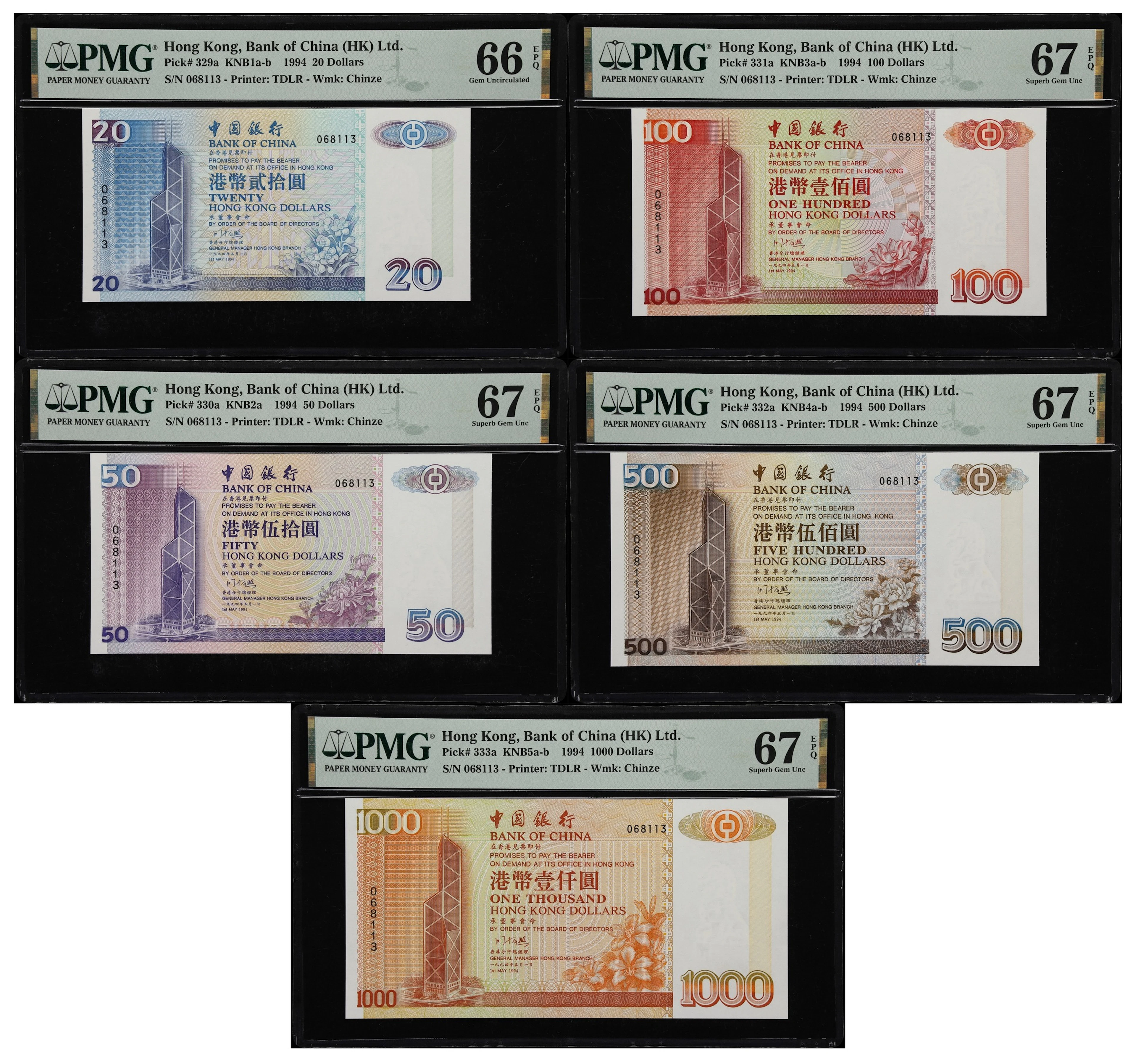 HONG KONG (SAR). Lot of (5). Bank of China. 20 to 1000 Dollars, 1.5.1994.