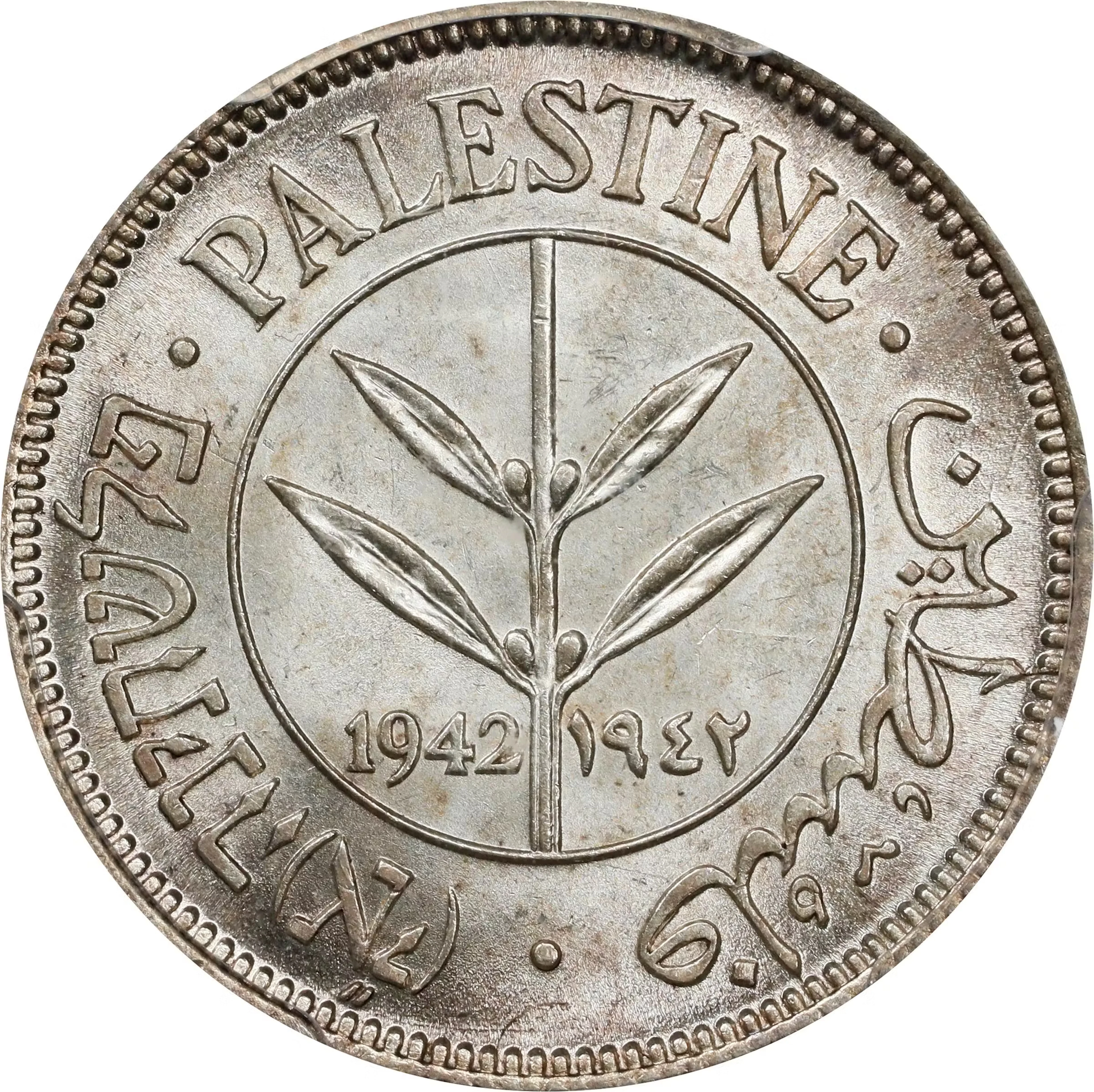 PALESTINE. 50 Mils, 1942. London Mint. George VI. PCGS MS-64.