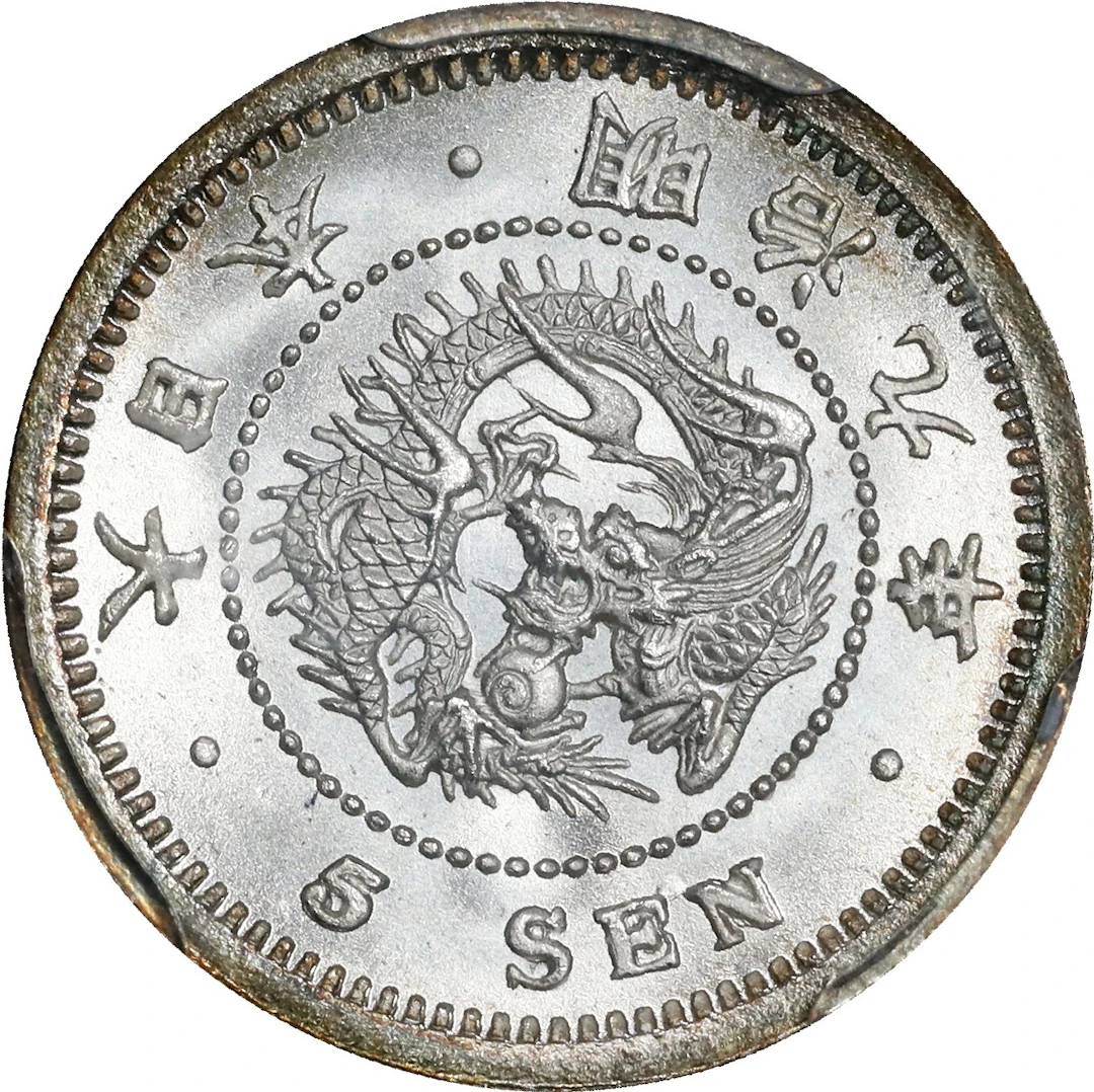 JAPAN. 5 Sen, Year 9 (1876). Osaka Mint. Mutsuhito (Meiji). PCGS MS-67.