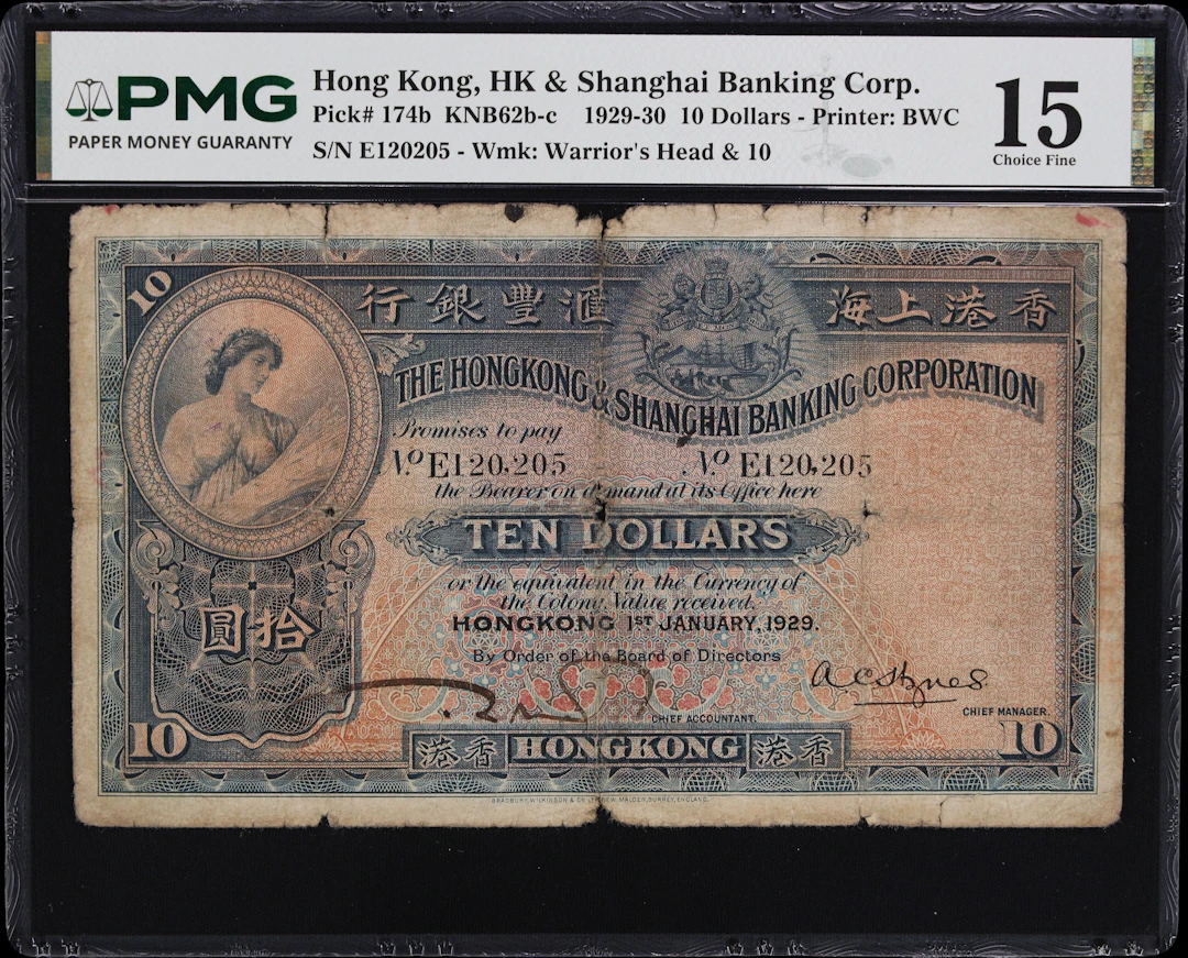 HONG KONG (SAR). Hong Kong & Shanghai Banking Corporation. 10 Dollars