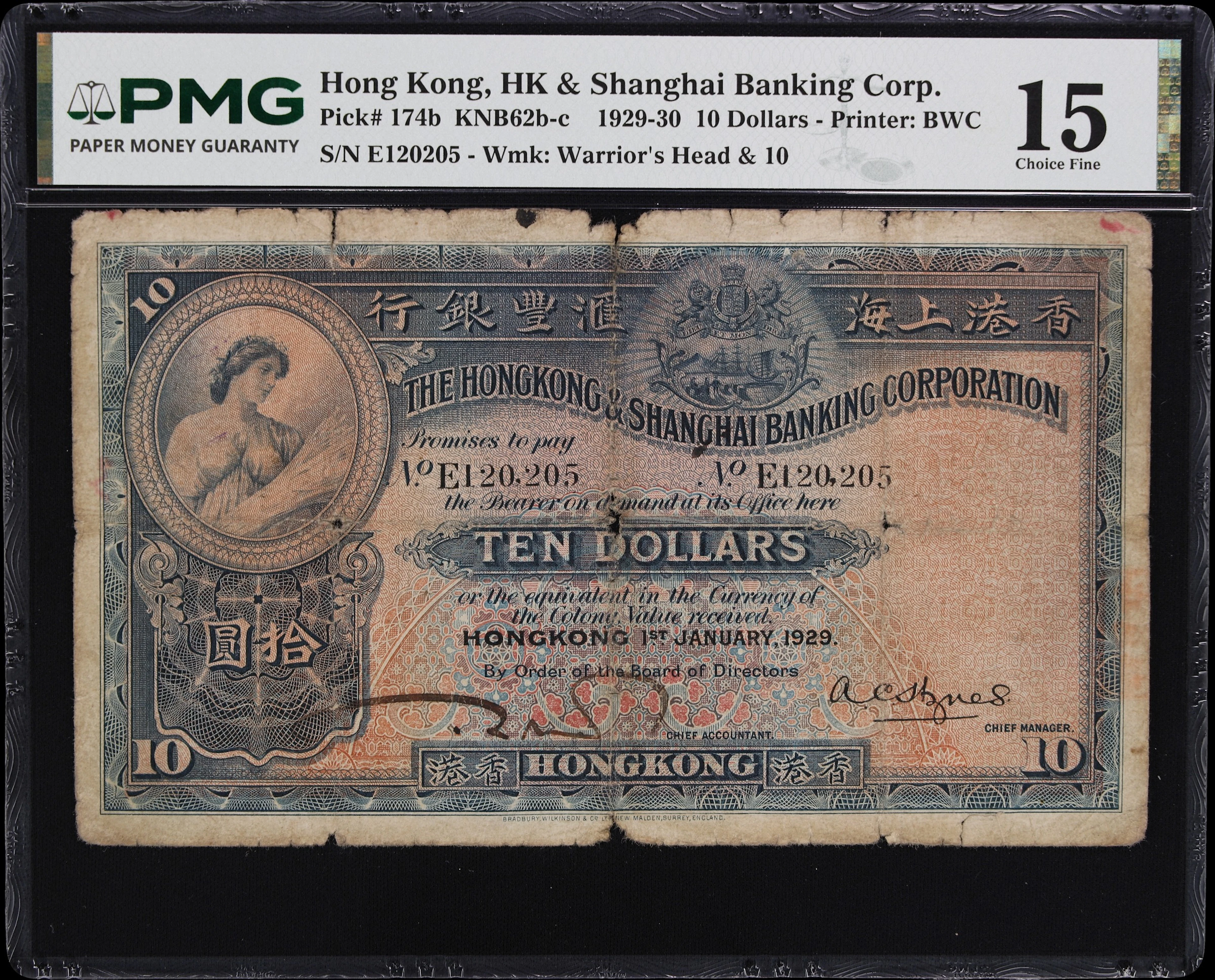 HONG KONG (SAR). Hong Kong & Shanghai Banking Corporation. 10 Dollars