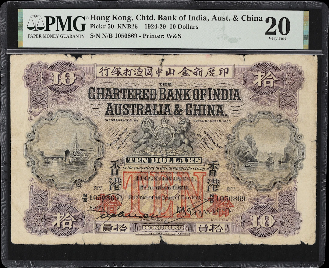 HONG KONG (SAR). Chartered Bank of India, Australia, & China. 10 Dollars