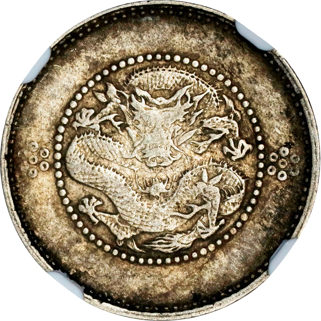 (t) CHINA. Yunnan. 7.2 Candareens (10 Cents), ND (ca. 1911). Kunming