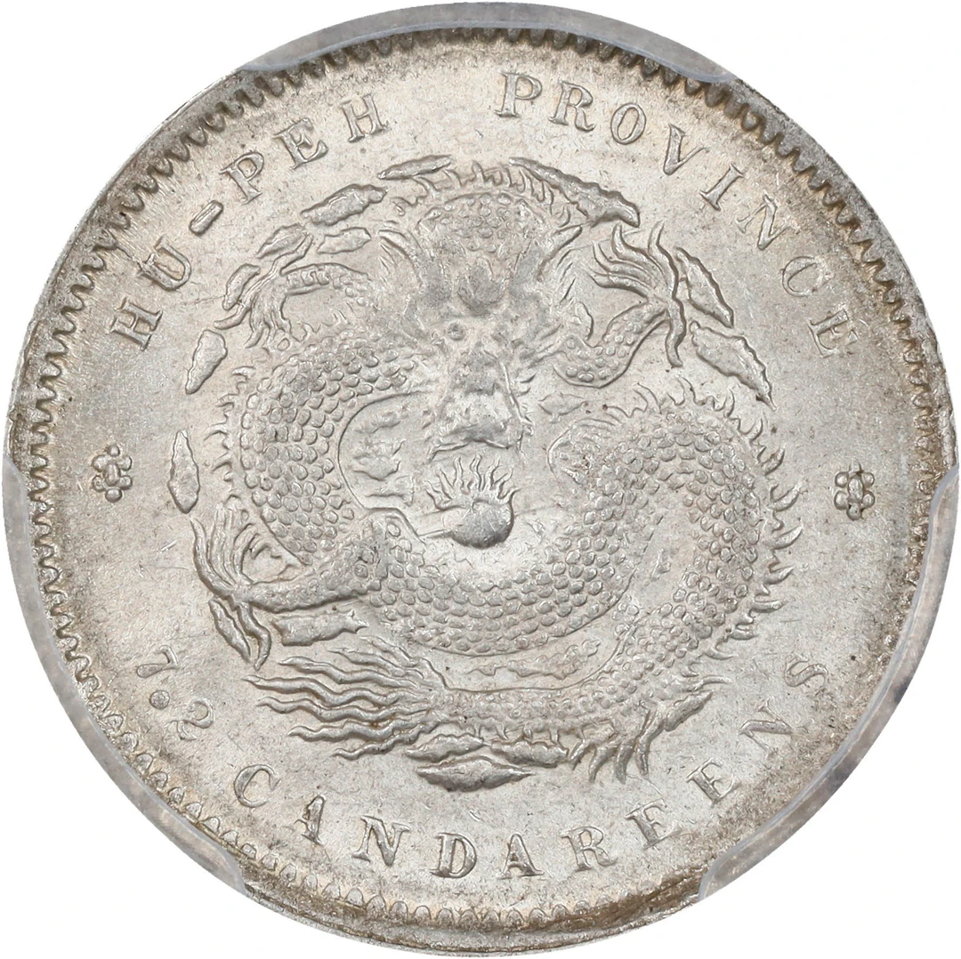 (t) CHINA. Hupeh. 7.2 Candareens (10 Cents), ND (1895-1907). Wuchang