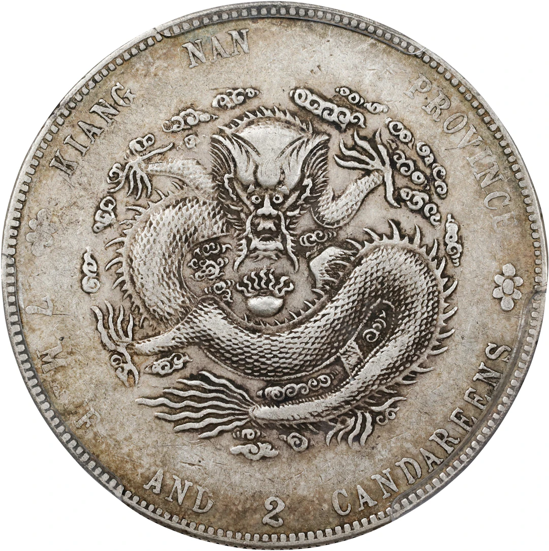(t) CHINA. Kiangnan. 7 Mace 2 Candareens (Dollar), CD (1904)-HAH CH.