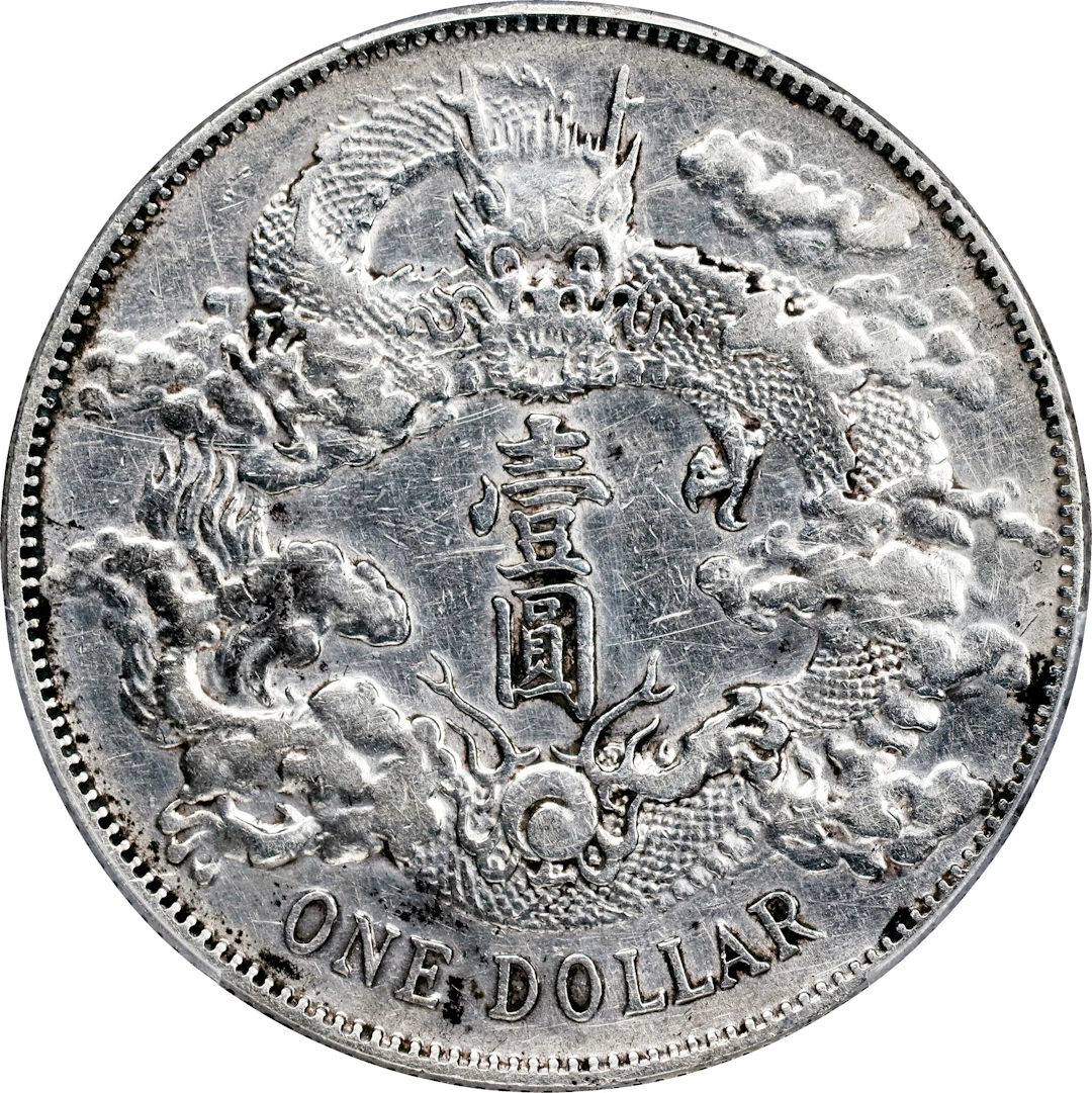 CHINA. Dollar, Year 3 (1911). Tientsin Mint. Hsuan-t'ung (Xuantong