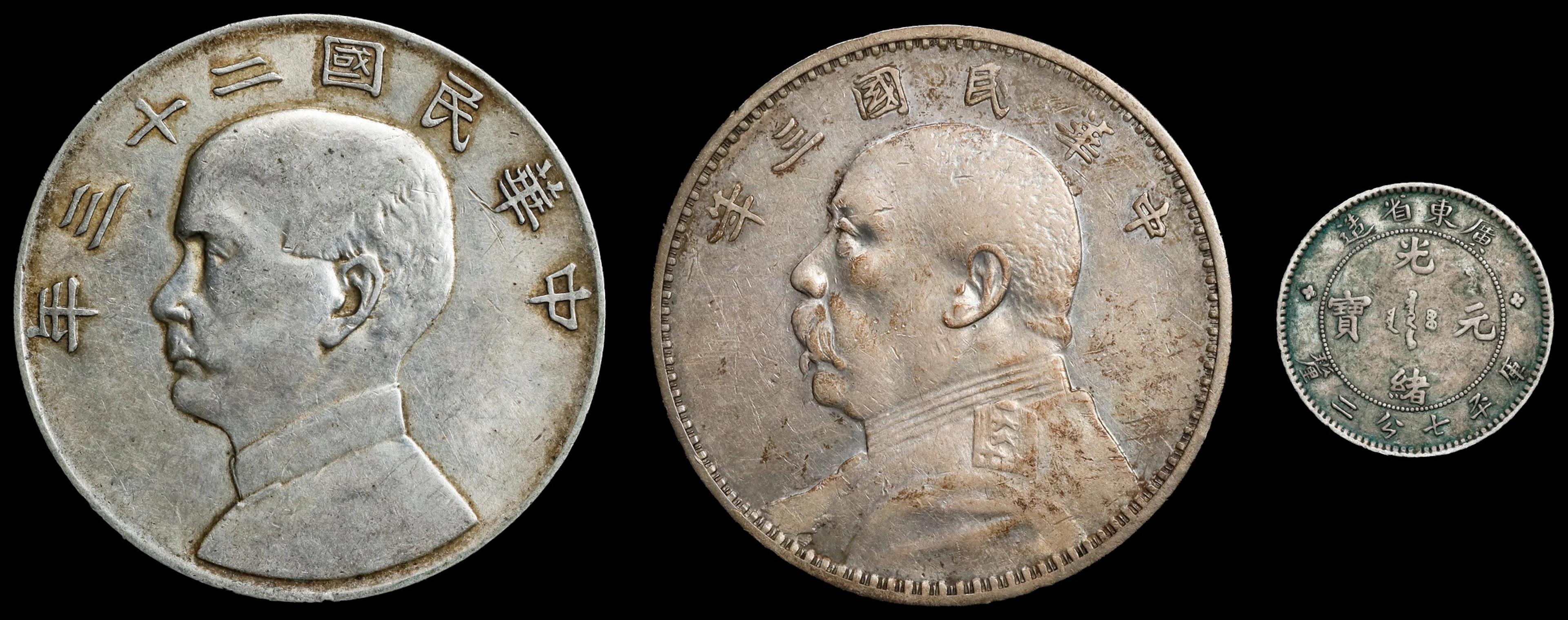 CHINA. Trio of Mixed Denominations (3 Pieces), ND (1890-1934). Average
