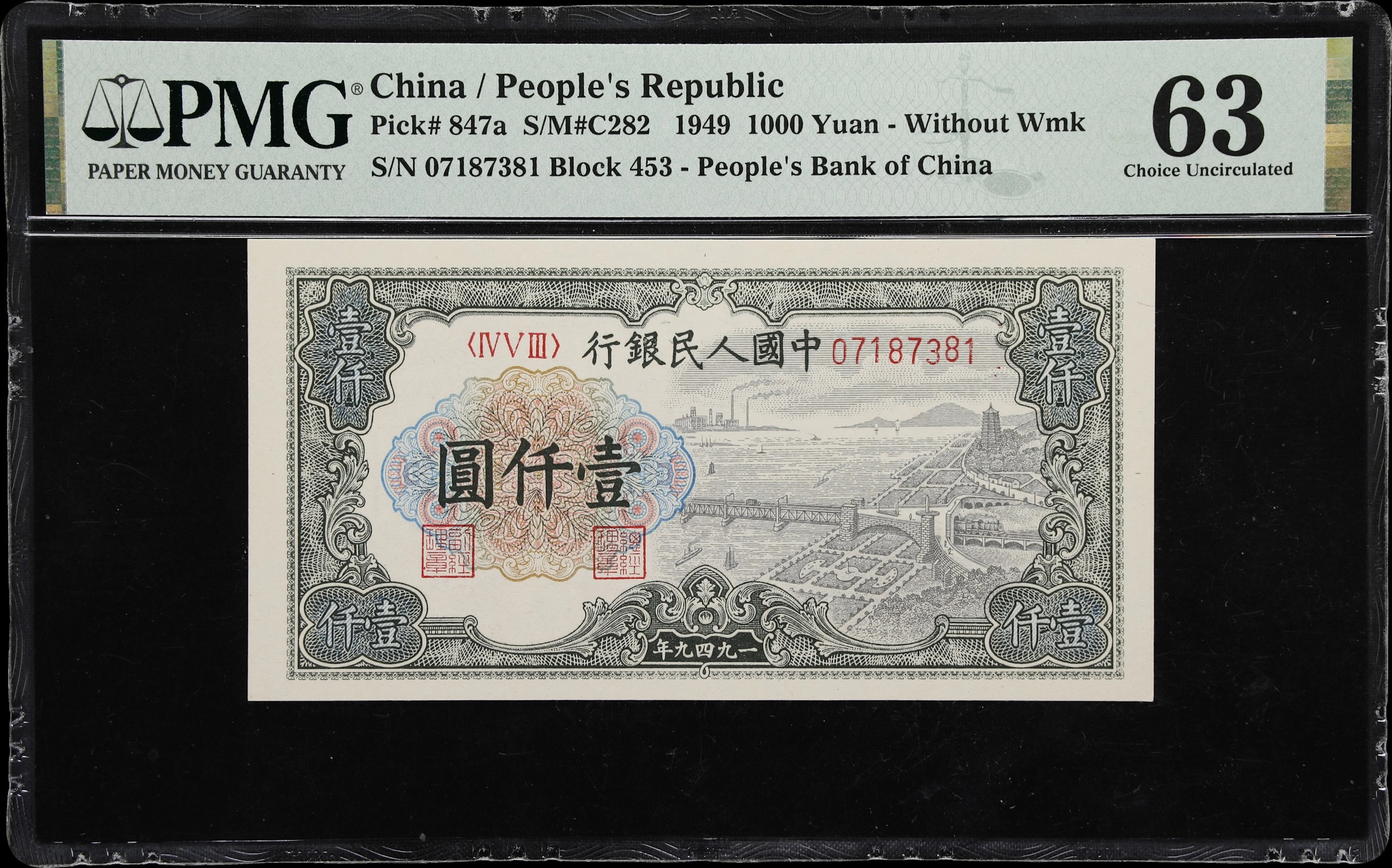 CHINA--PEOPLE'S REPUBLIC. People's Bank of China. 1000 Yuan, 1949.