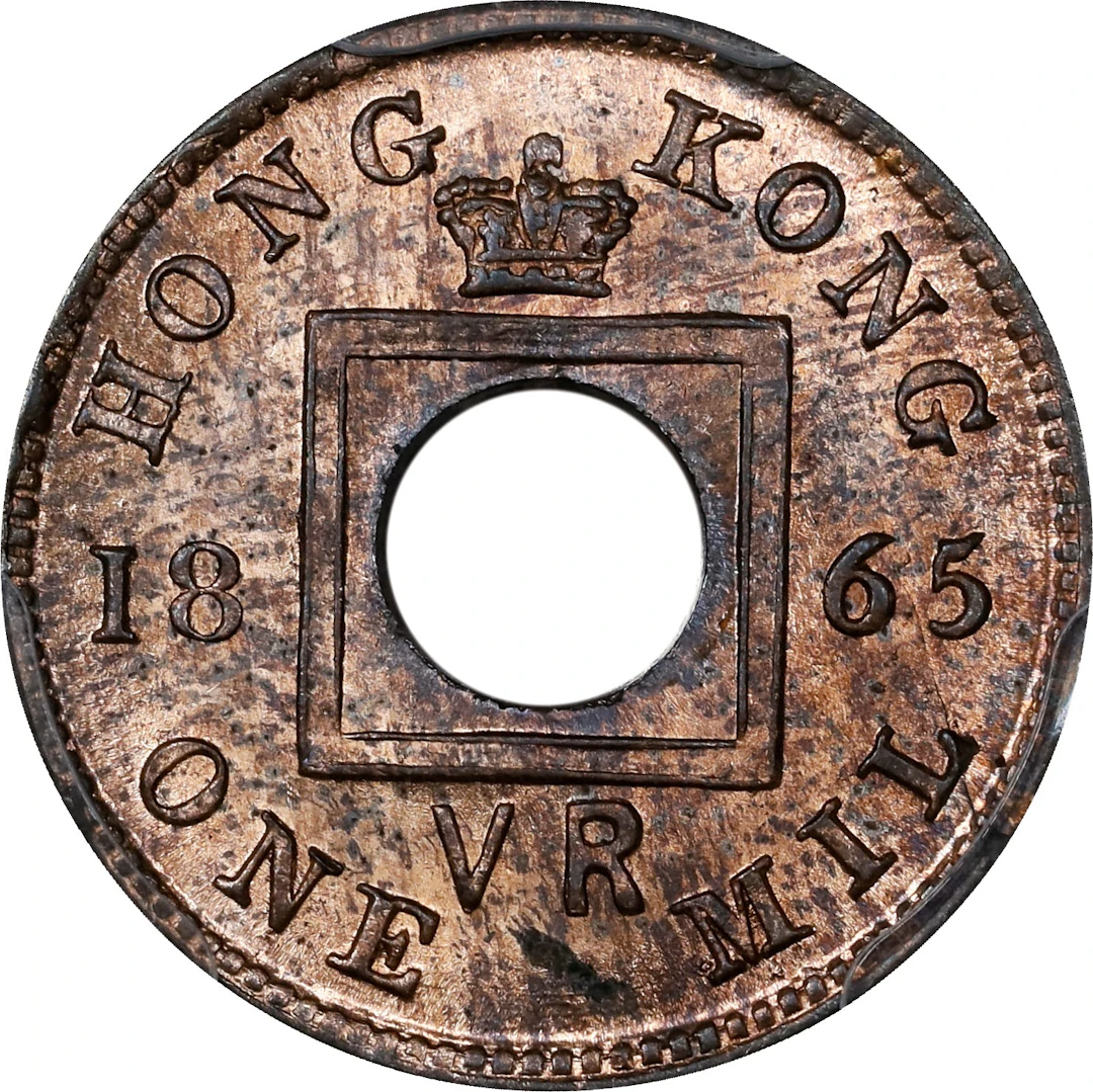 (t) HONG KONG (SAR). Mil, 1865. Birmingham (Heaton) Mint. Victoria.