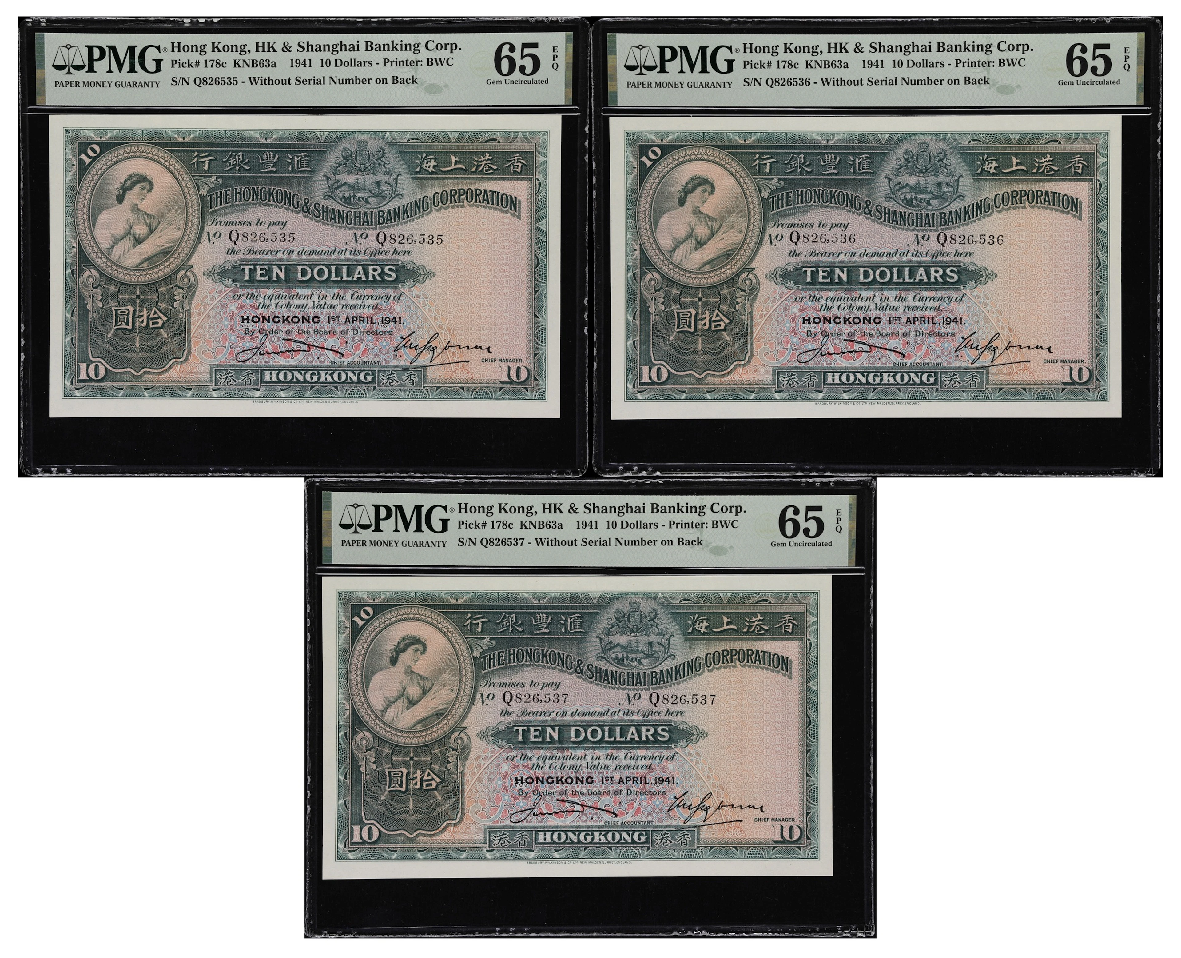 HONG KONG (SAR). Lot of (3). Hong Kong & Shanghai Banking Corporation.