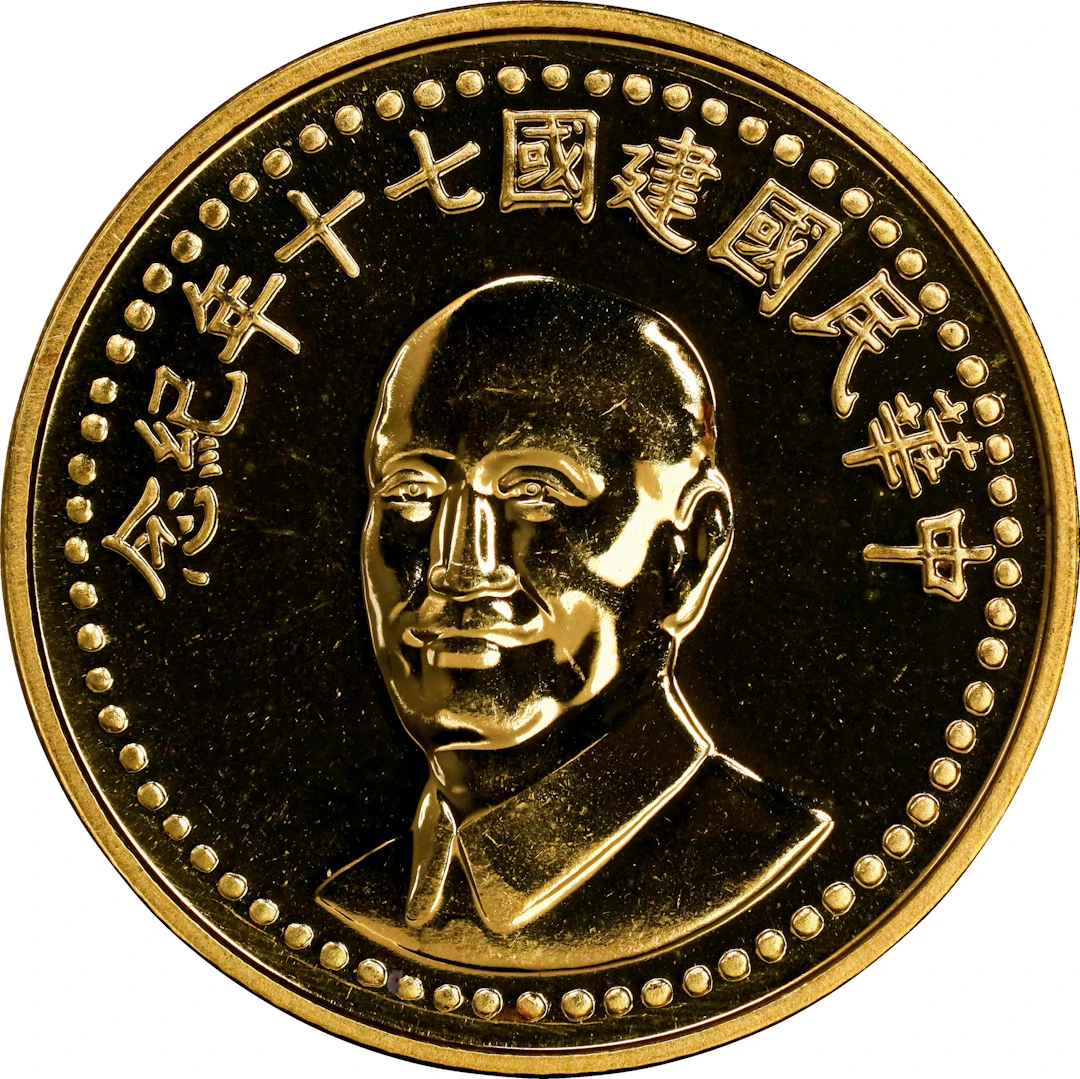 (t) CHINA. Taiwan. 70th Anniversary of the Republic of China Medallic