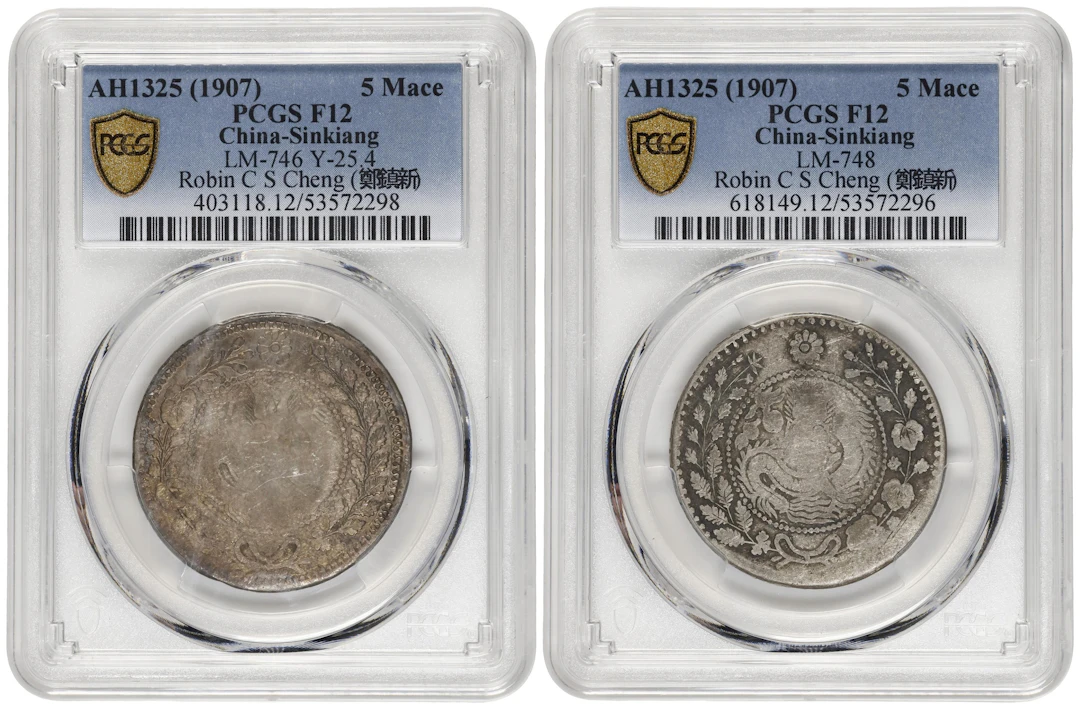 (t) CHINA. Sinkiang. Duo of 5 Mace (Miscals) (2 Pieces), AH 1325 (1907).