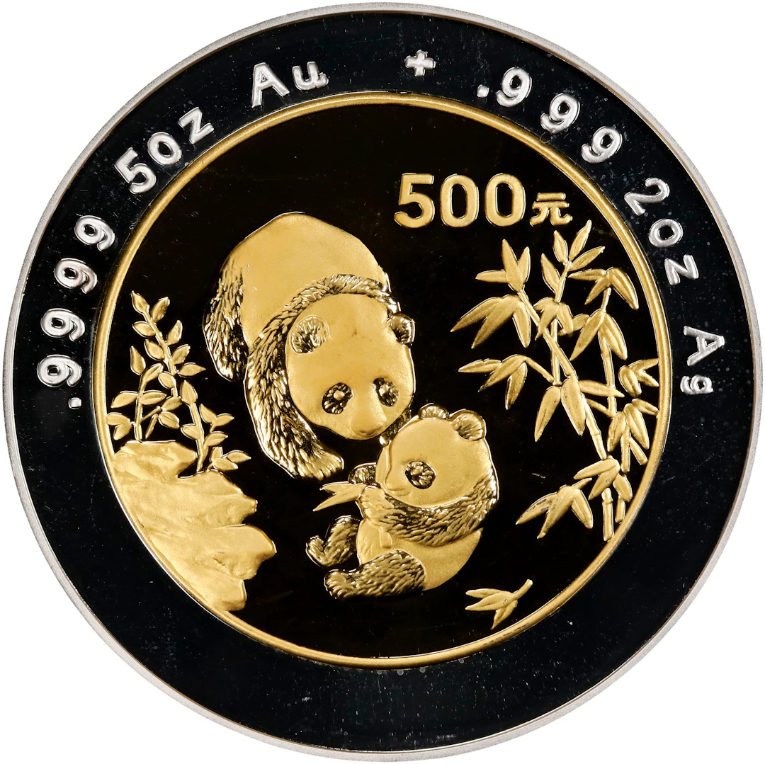 (t) CHINA. Bimetallic 500 Yuan, 1996. Panda Series. NGC PROOF-68 Ultra Cameo.