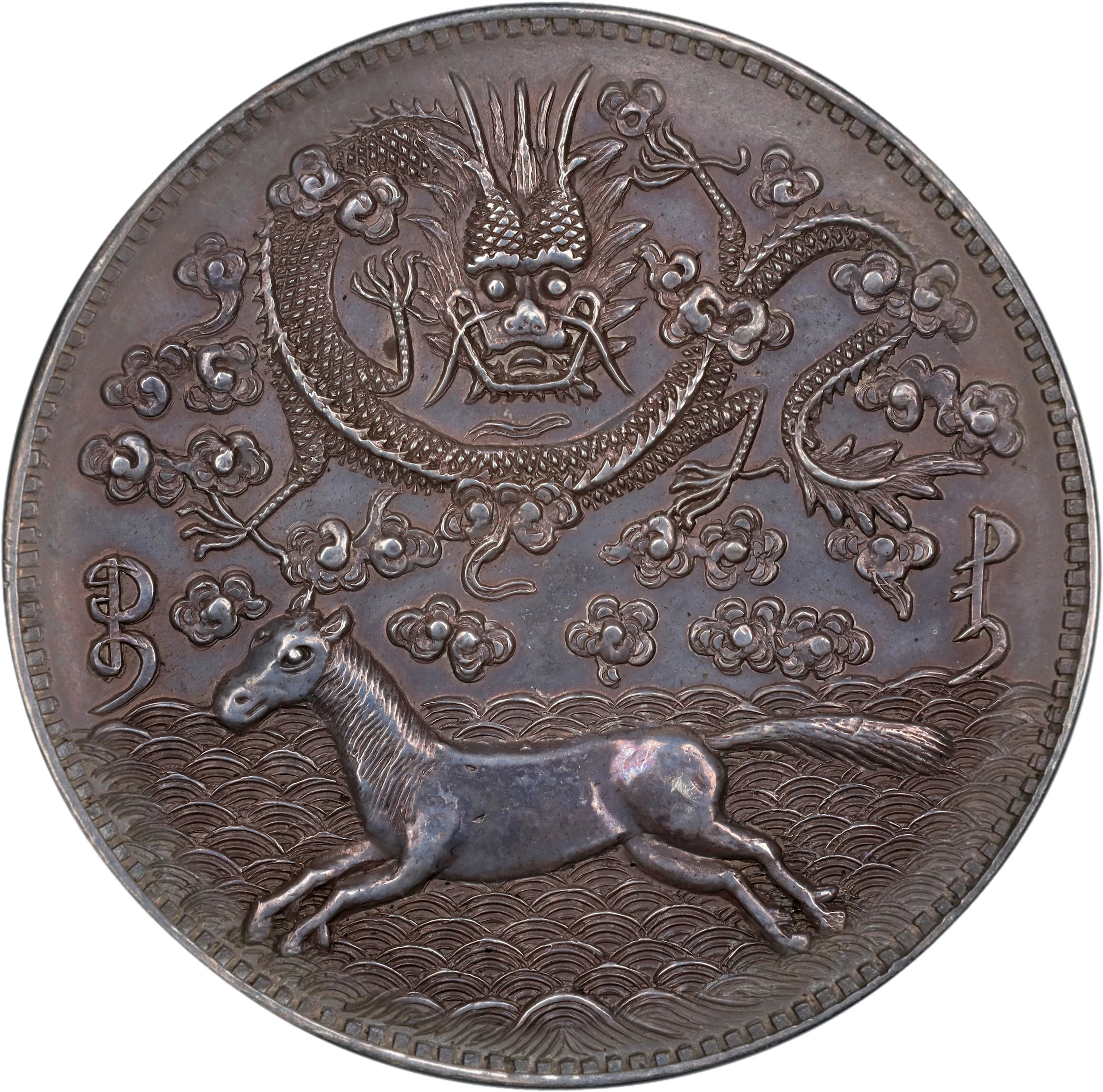 (t) CHINA. Taiwan. Fantasy "Horse & Dragon" Silver Tael, ND (ca. early-mid