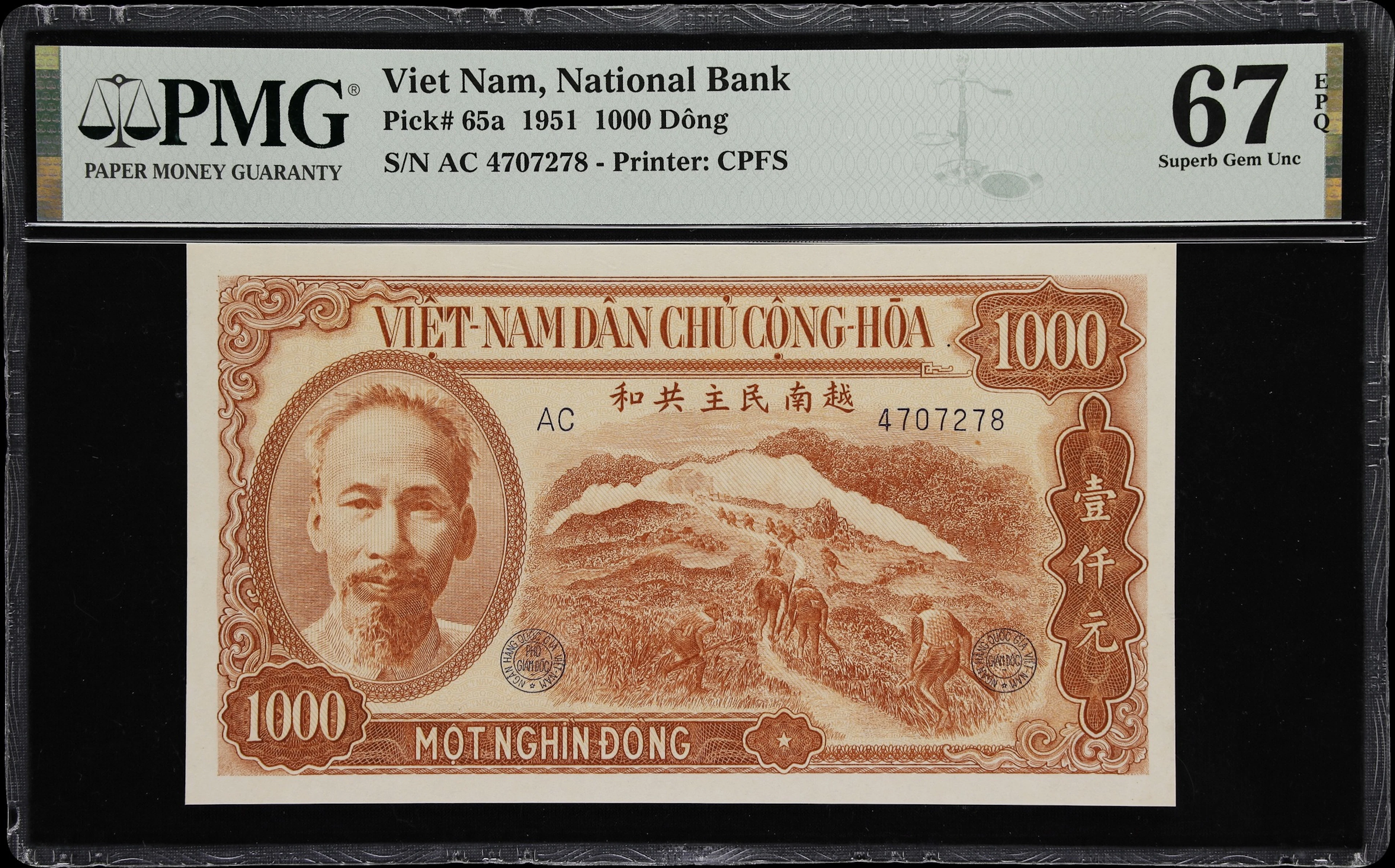 VIETNAM. National Bank of Vietnam. 1000 Dong, 1951. P-65a. PMG Superb